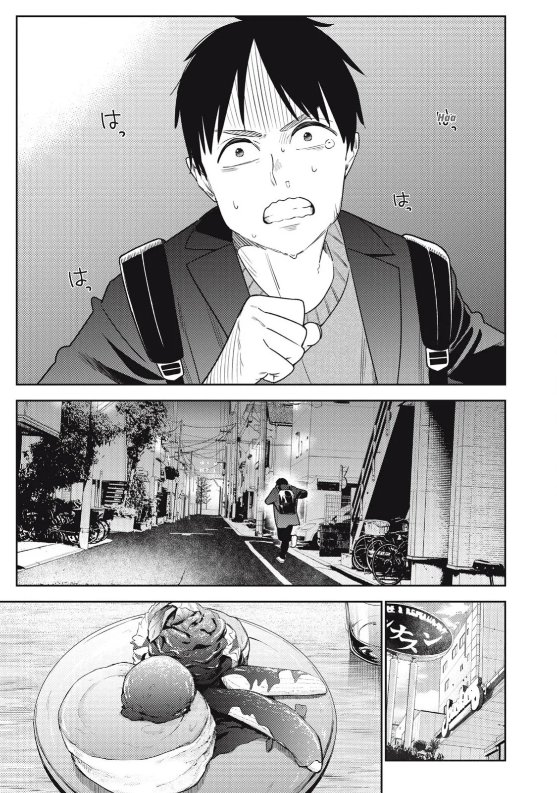 Even So, I Still Want to Be Your Boyfriend Tomorrow [Chapter 10-30]
