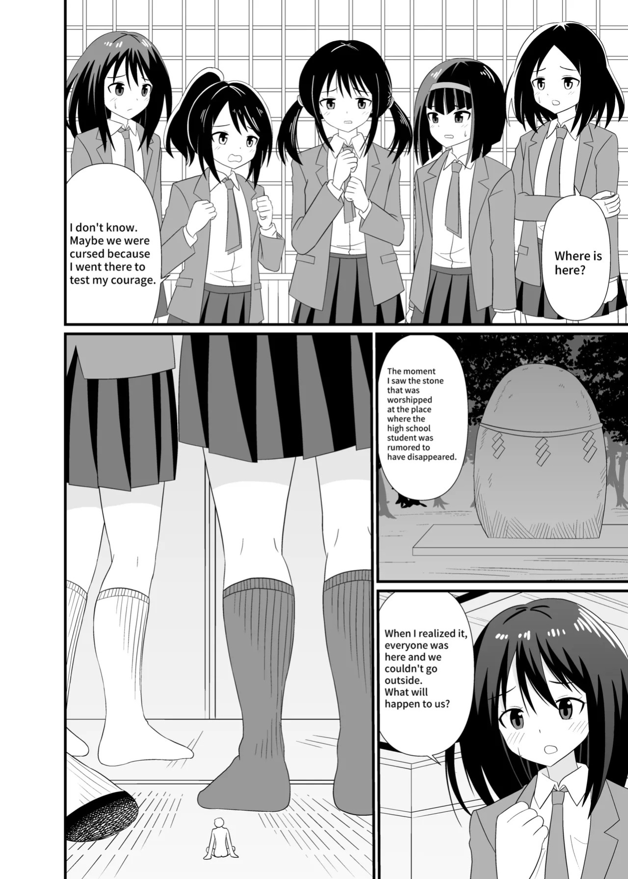 [Shivharu] Stepped on by mob [English]