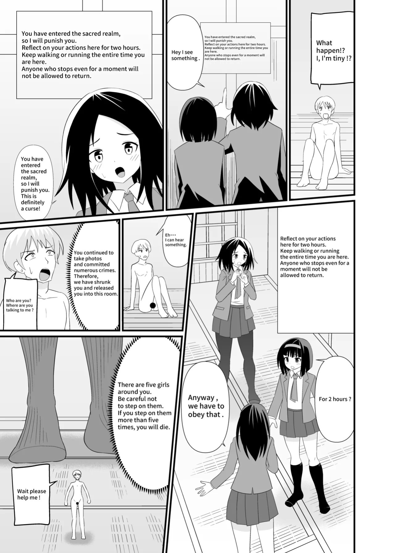 [Shivharu] Stepped on by mob [English]