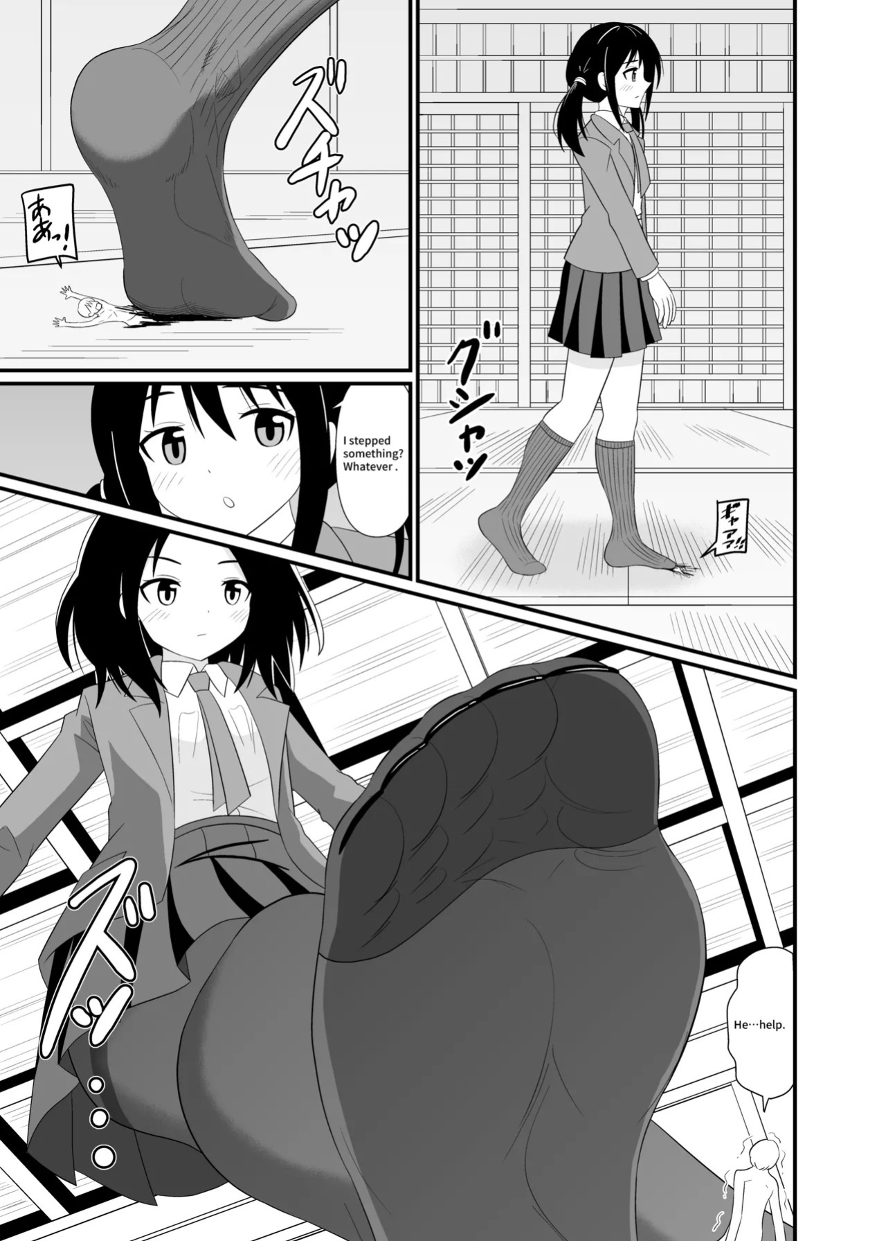 [Shivharu] Stepped on by mob [English]
