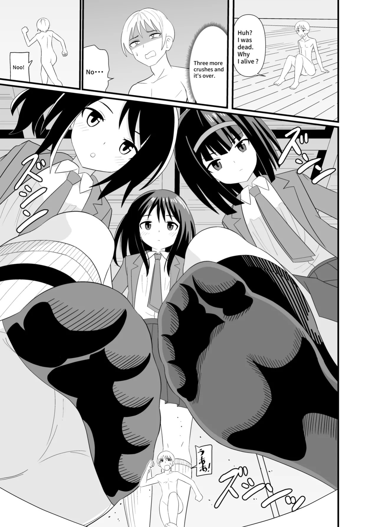 [Shivharu] Stepped on by mob [English]