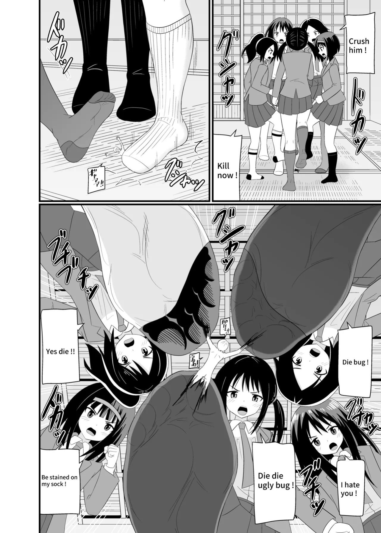 [Shivharu] Stepped on by mob [English]