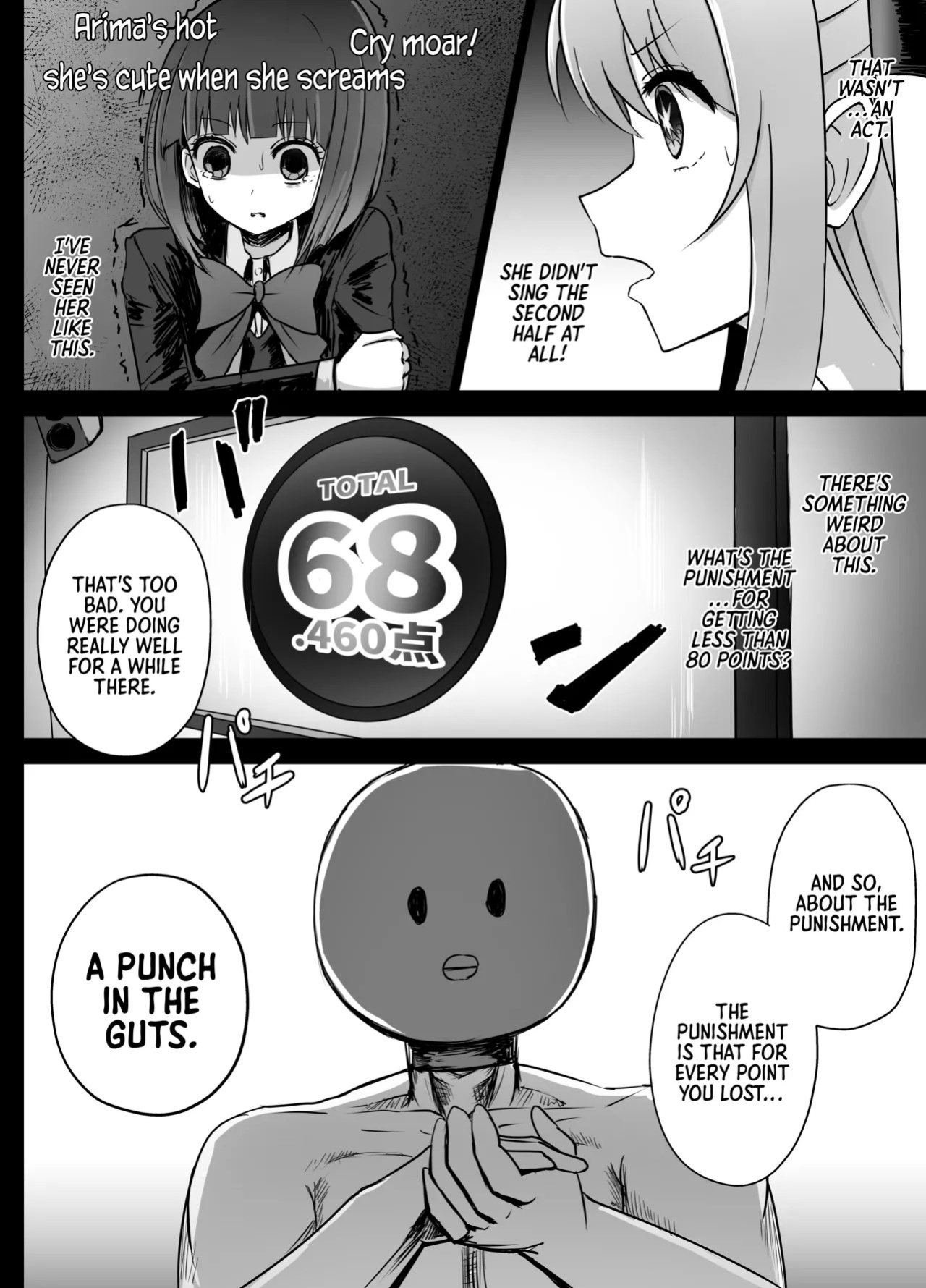 [Kurobabu] Hoshino Ruby and Arima Kana-chan Ryona (ENG) =TB=