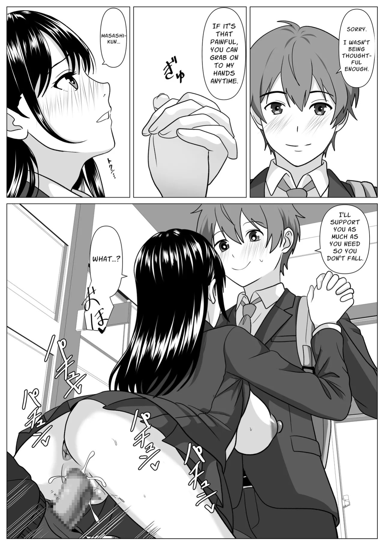 [Kemusi no Bansan Kai] Donkan Shujinkou no Yoko de Soku Hame. Shinyuu no Harem o Joushiki Kaihen de Seishori | Insta Sex Next To The Oblivious Protagonist ~Using perception inhibition them into fuckdolls~ [English] [Solid Rose]