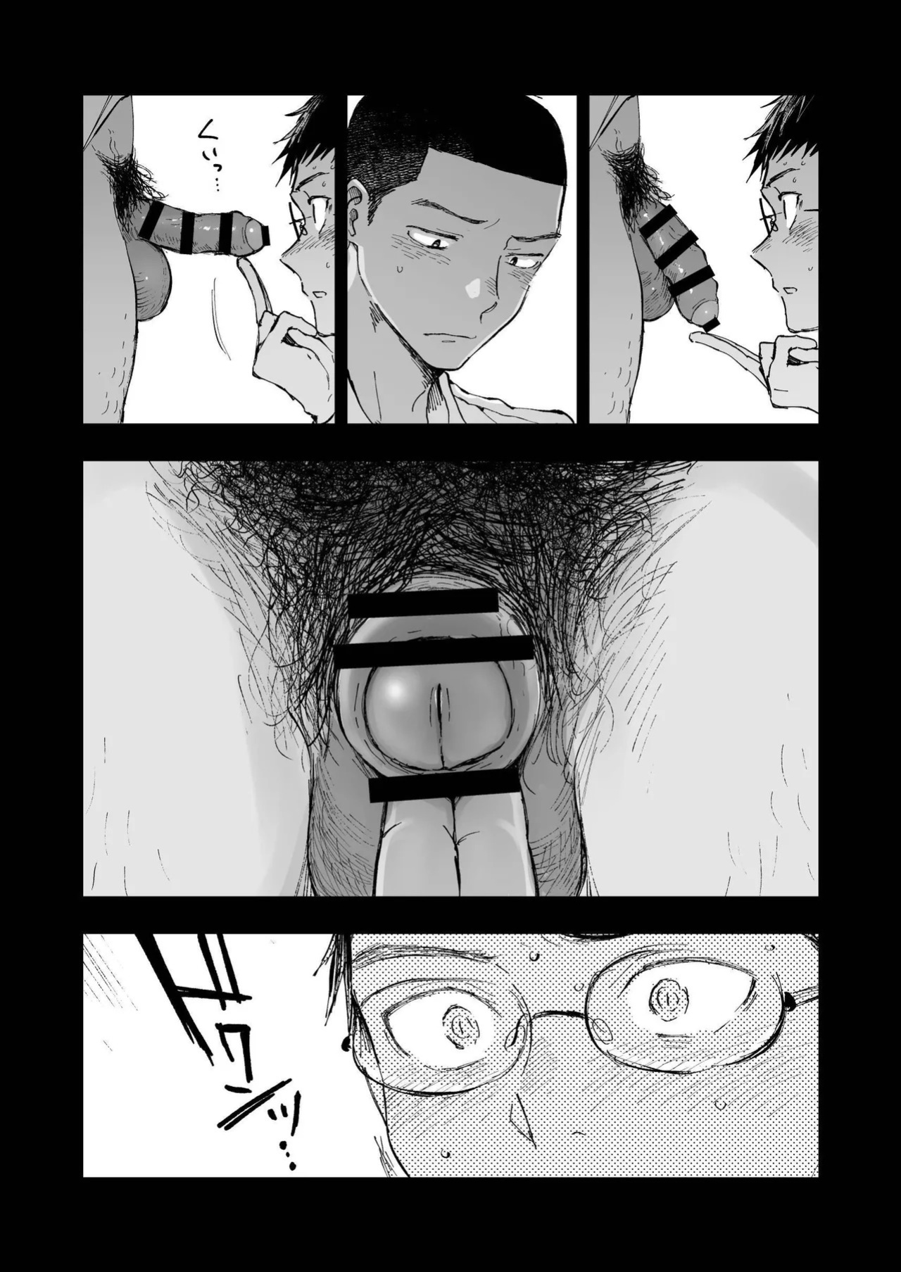 [Mitarou Teishoku (Mitarou)] Kimi no Chinko ga Mitakatta - I Wanted To See Your Cock [ENG]