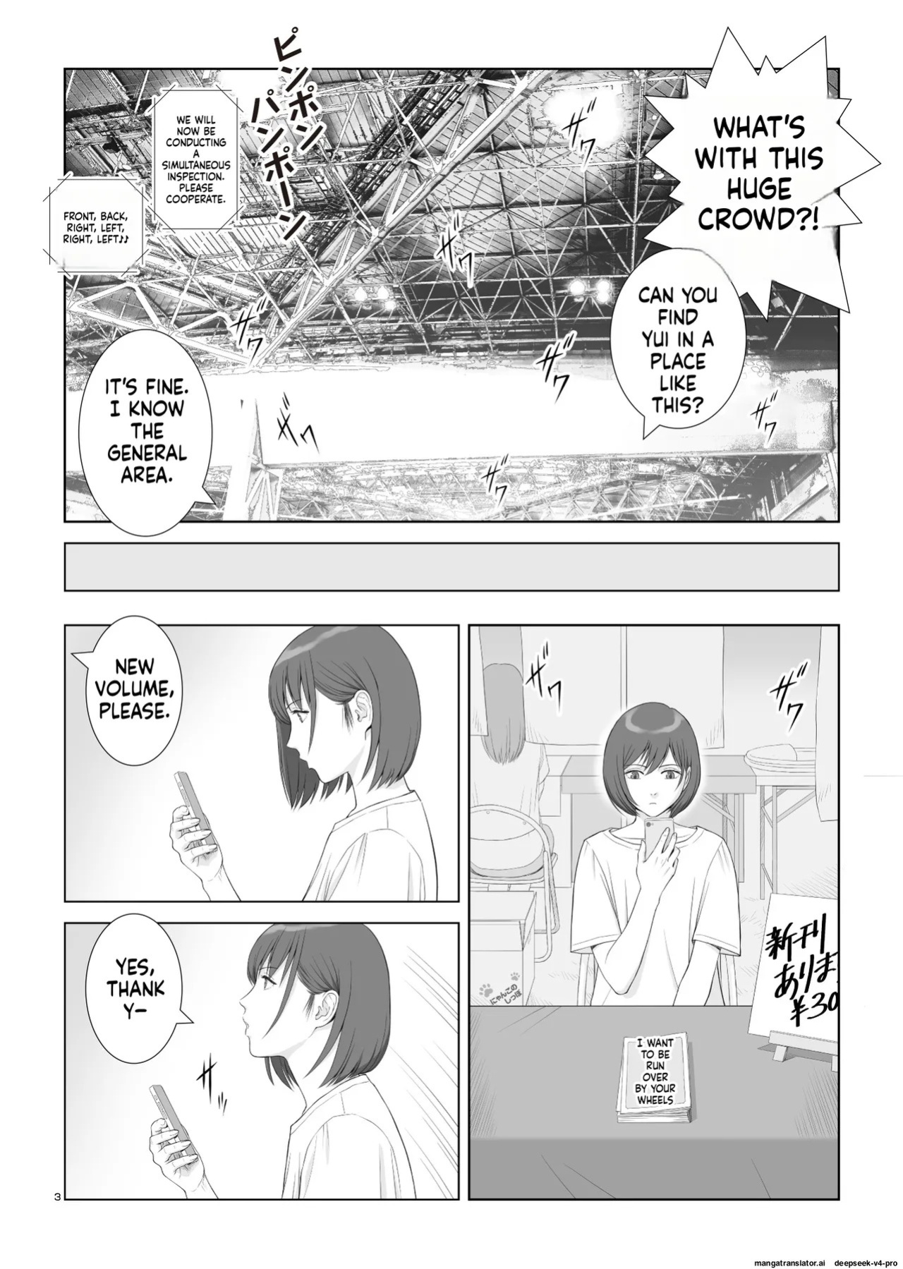[norve watanabe] Natsu no Gikou Ch.3 (Final)