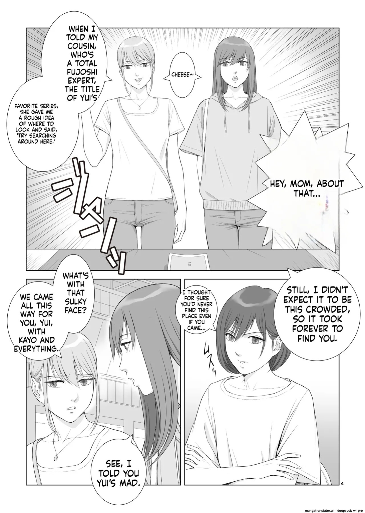 [norve watanabe] Natsu no Gikou Ch.3 (Final)