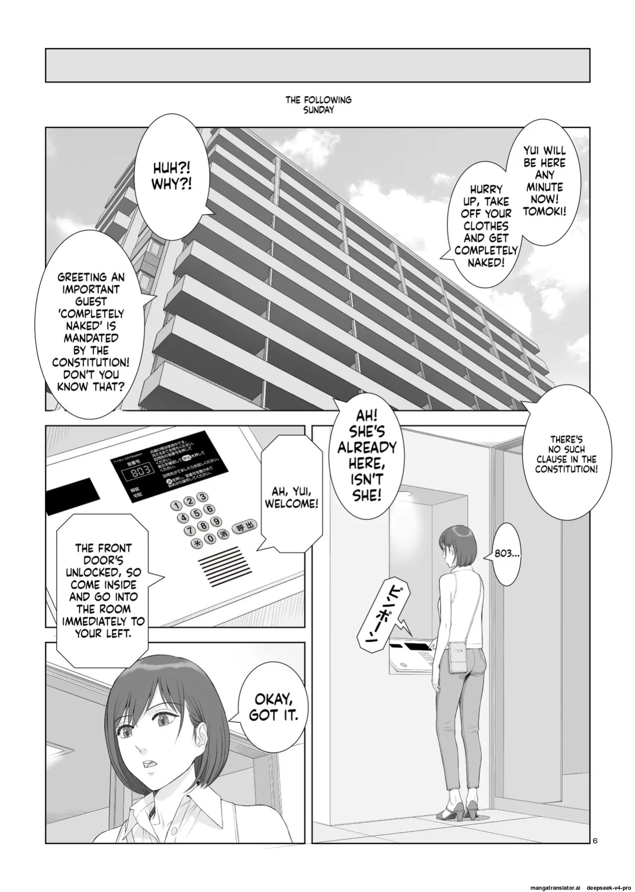 [norve watanabe] Natsu no Gikou Ch.3 (Final)