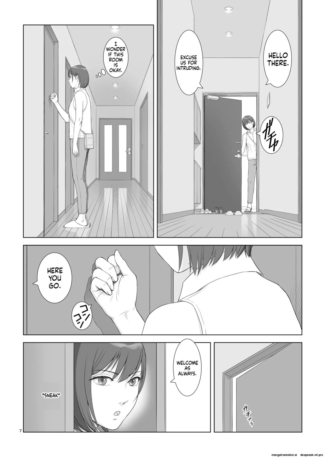[norve watanabe] Natsu no Gikou Ch.3 (Final)