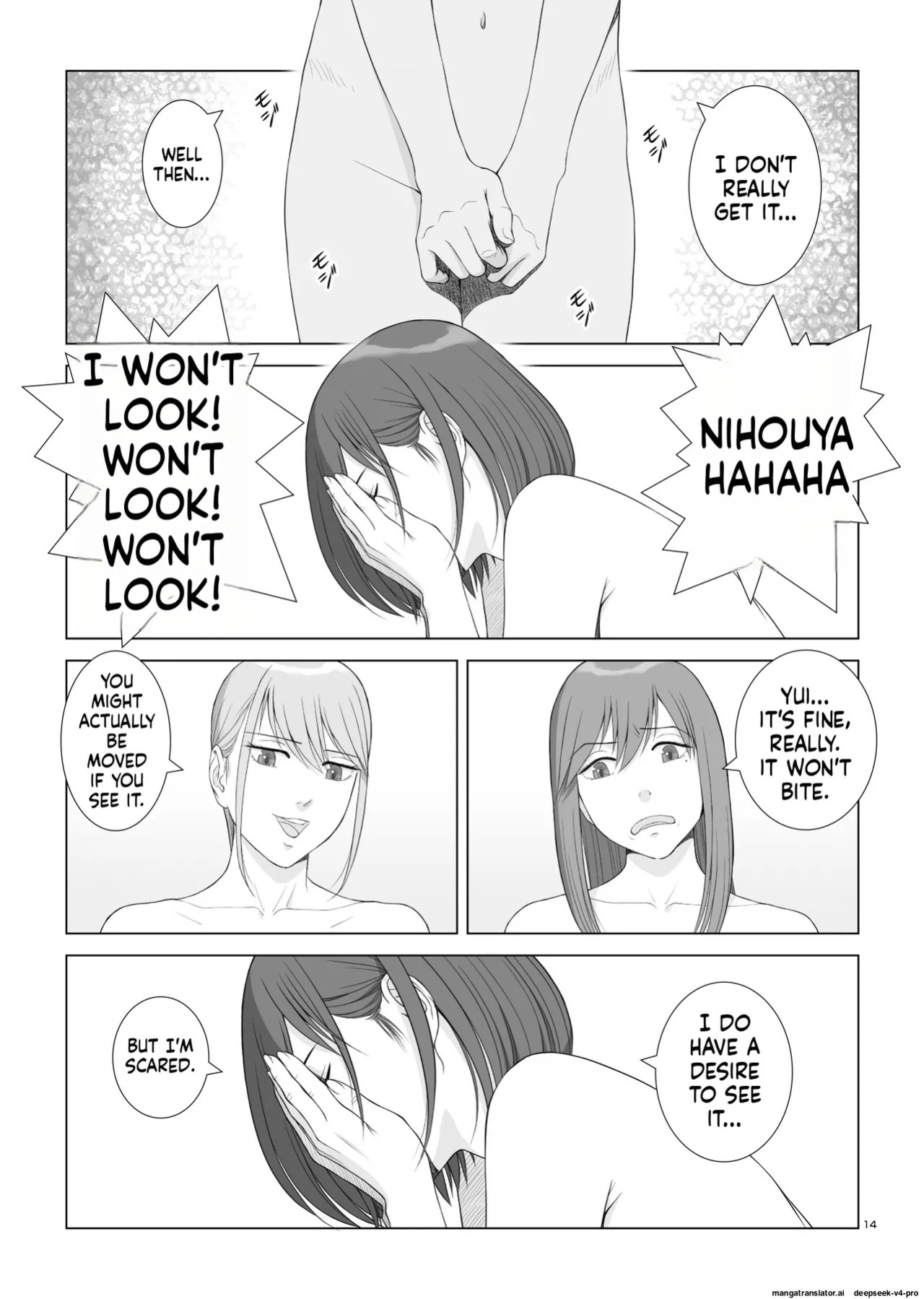 [norve watanabe] Natsu no Gikou Ch.3 (Final)
