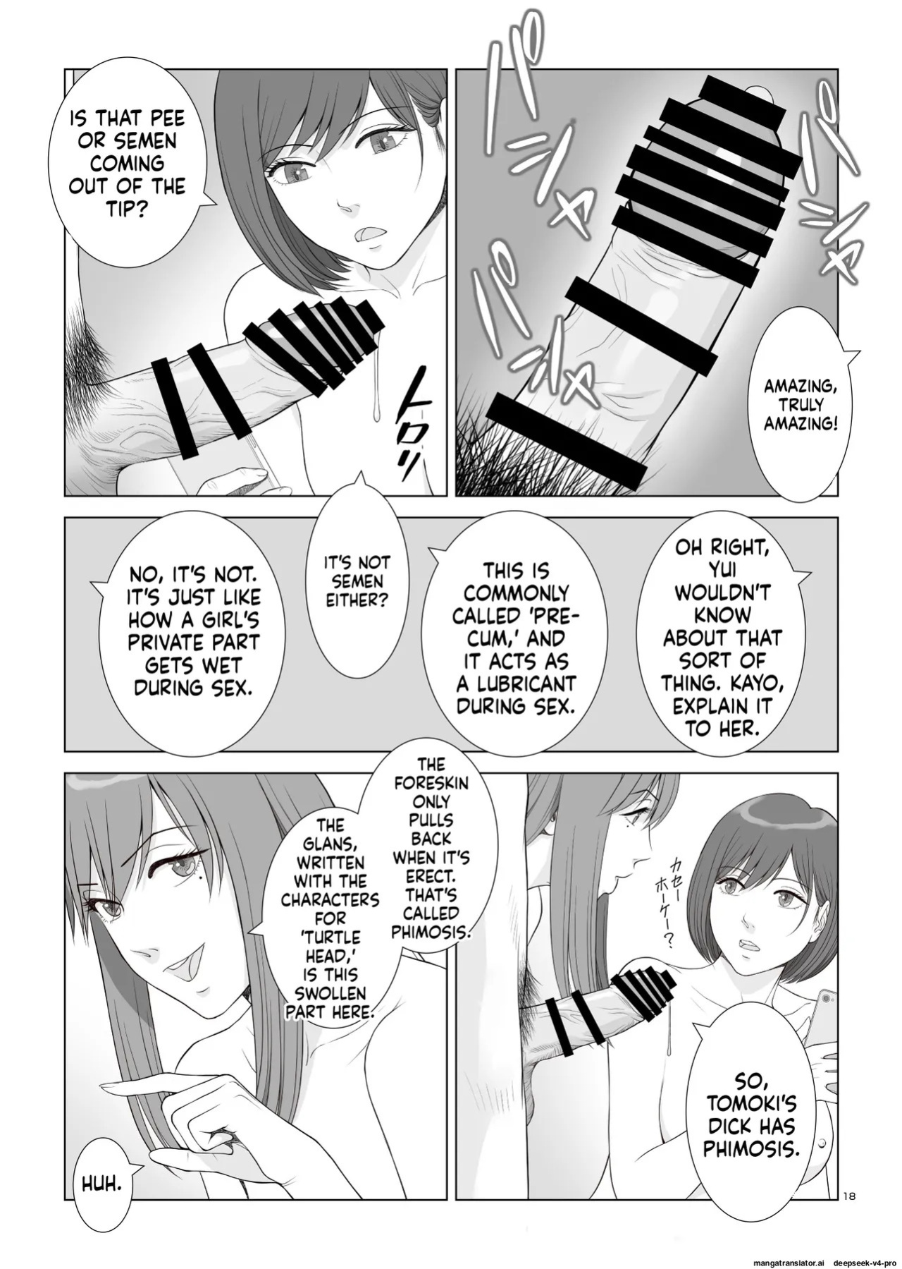[norve watanabe] Natsu no Gikou Ch.3 (Final)