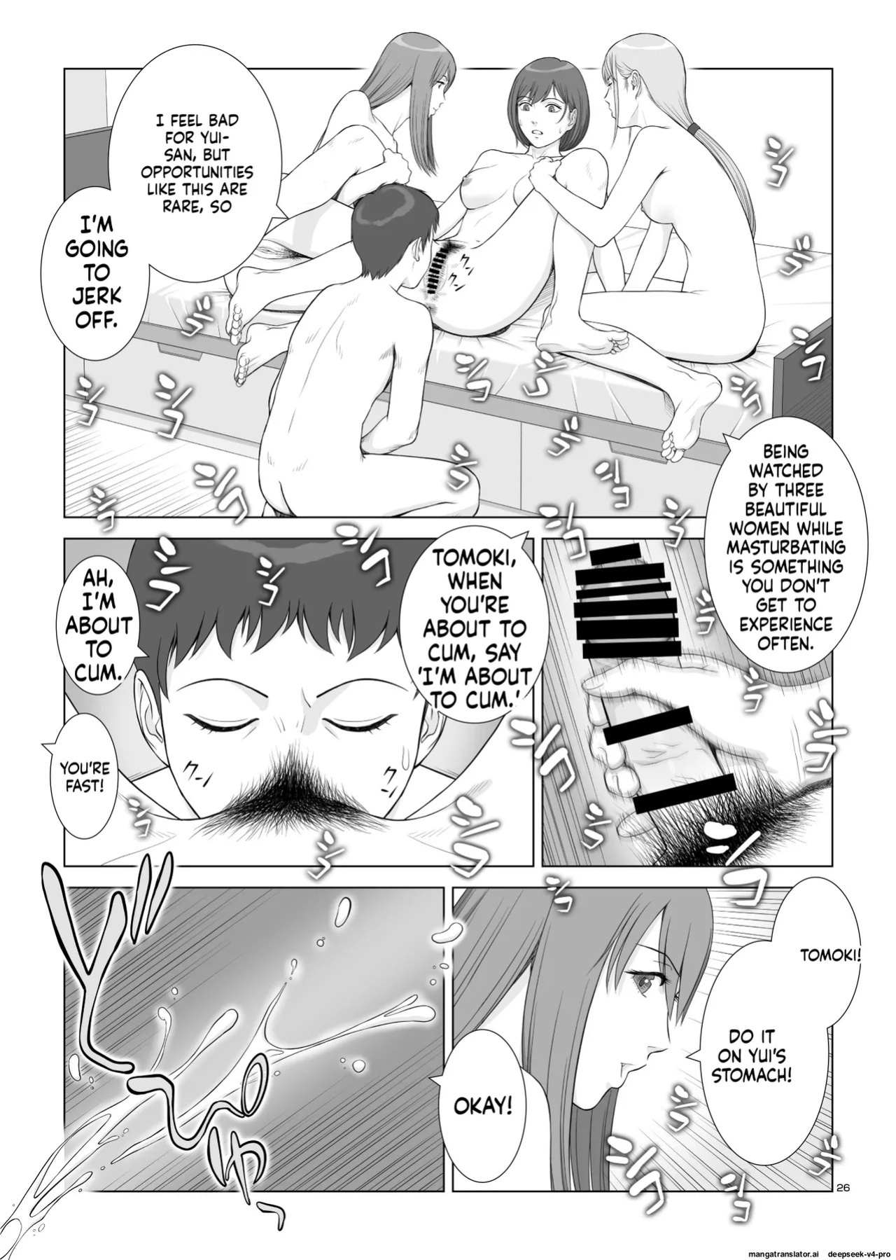 [norve watanabe] Natsu no Gikou Ch.3 (Final)