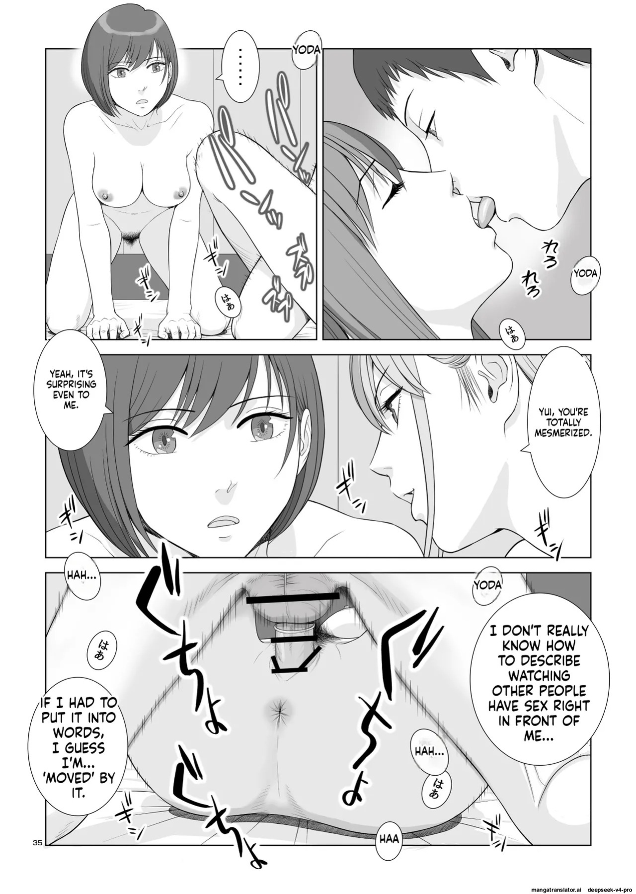 [norve watanabe] Natsu no Gikou Ch.3 (Final)