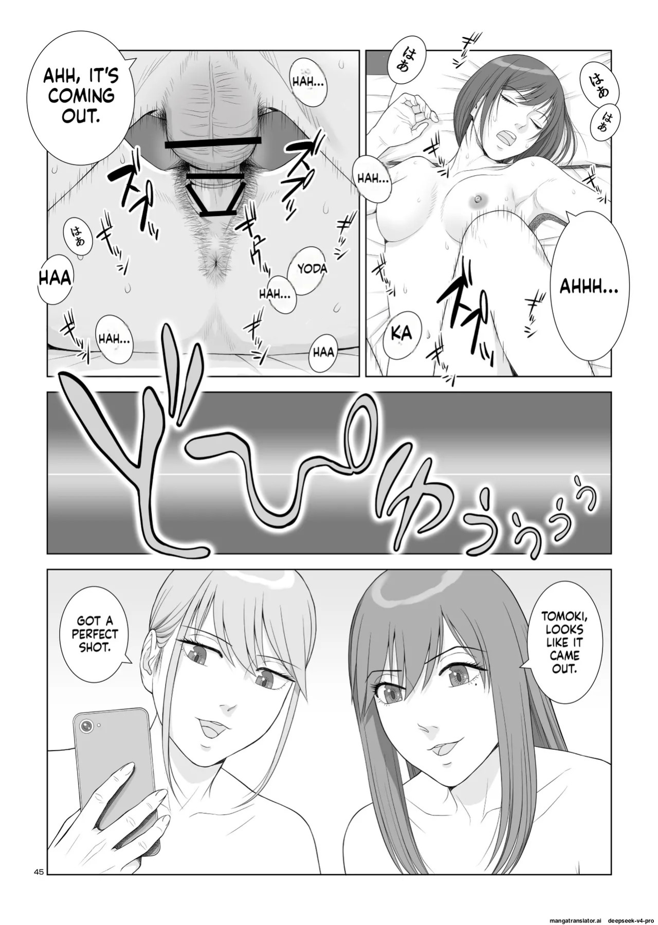 [norve watanabe] Natsu no Gikou Ch.3 (Final)