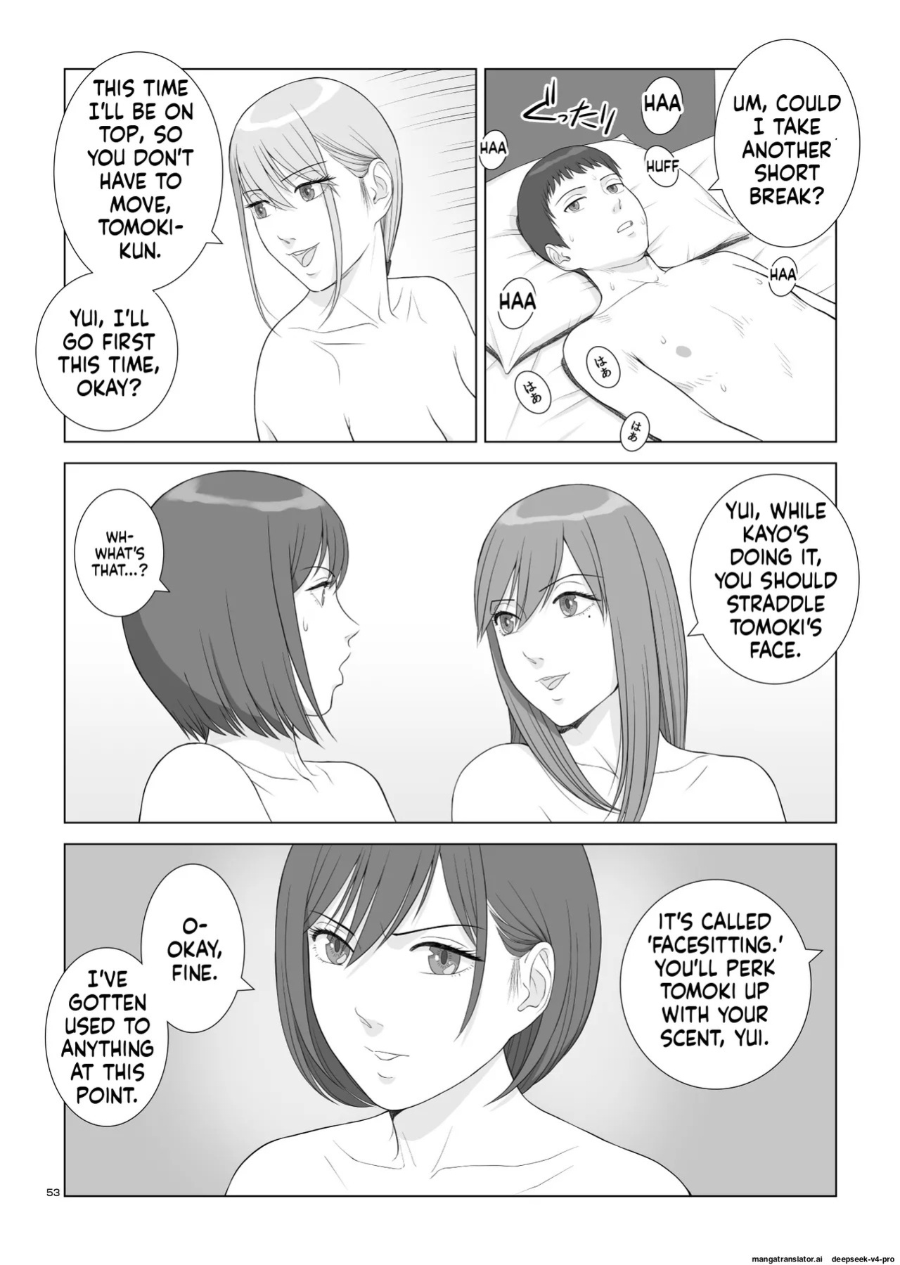 [norve watanabe] Natsu no Gikou Ch.3 (Final)