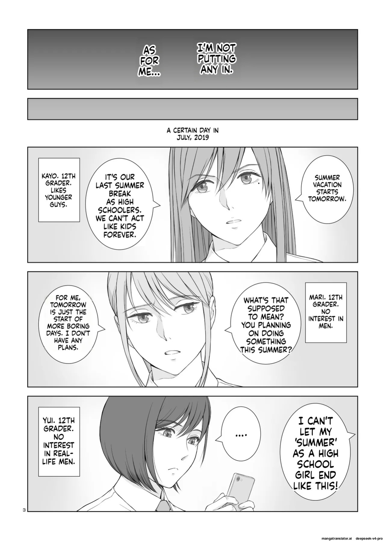 [norve watanabe] Natsu no Gikou Ch.1 "Ane x Otouto Hen