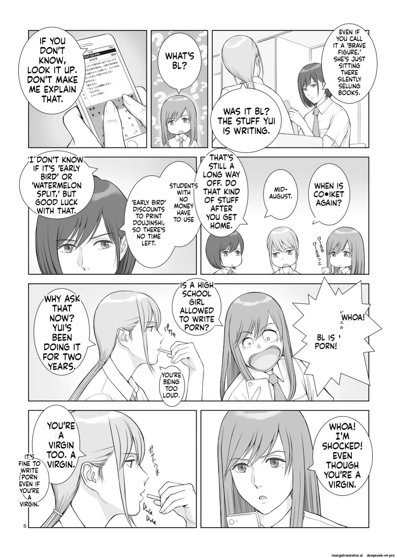 [norve watanabe] Natsu no Gikou Ch.1 "Ane x Otouto Hen