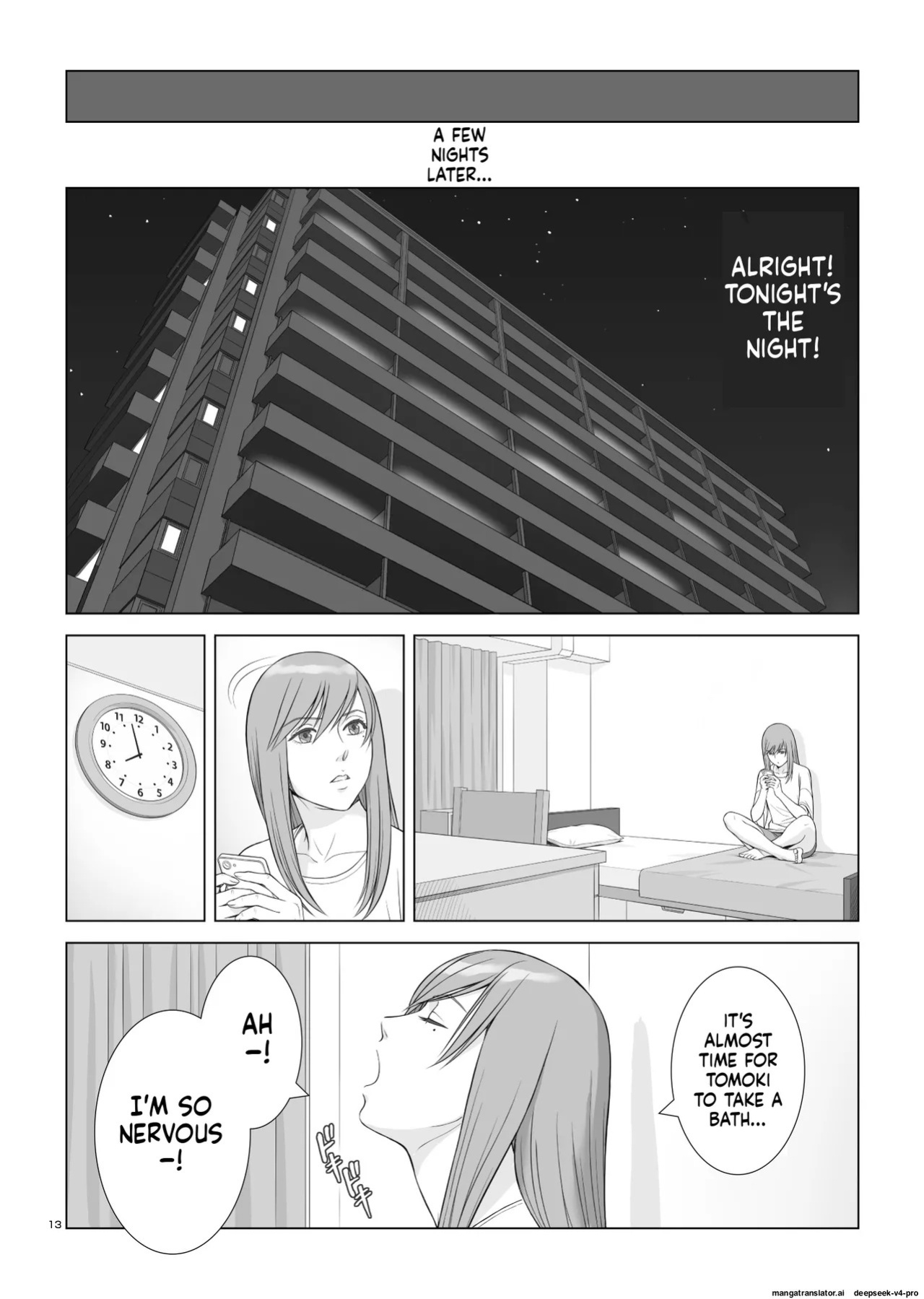 [norve watanabe] Natsu no Gikou Ch.1 "Ane x Otouto Hen