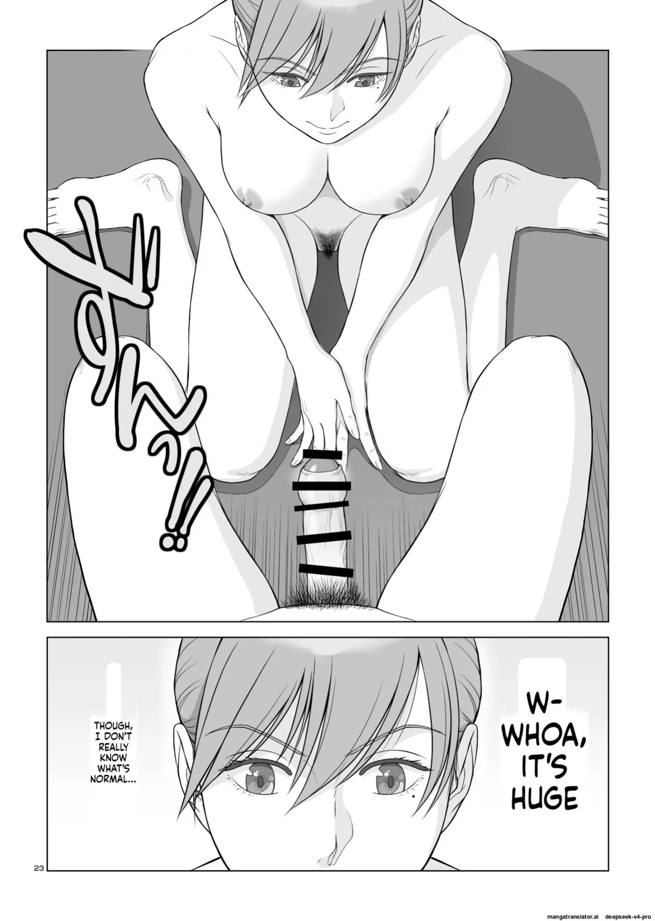 [norve watanabe] Natsu no Gikou Ch.1 "Ane x Otouto Hen