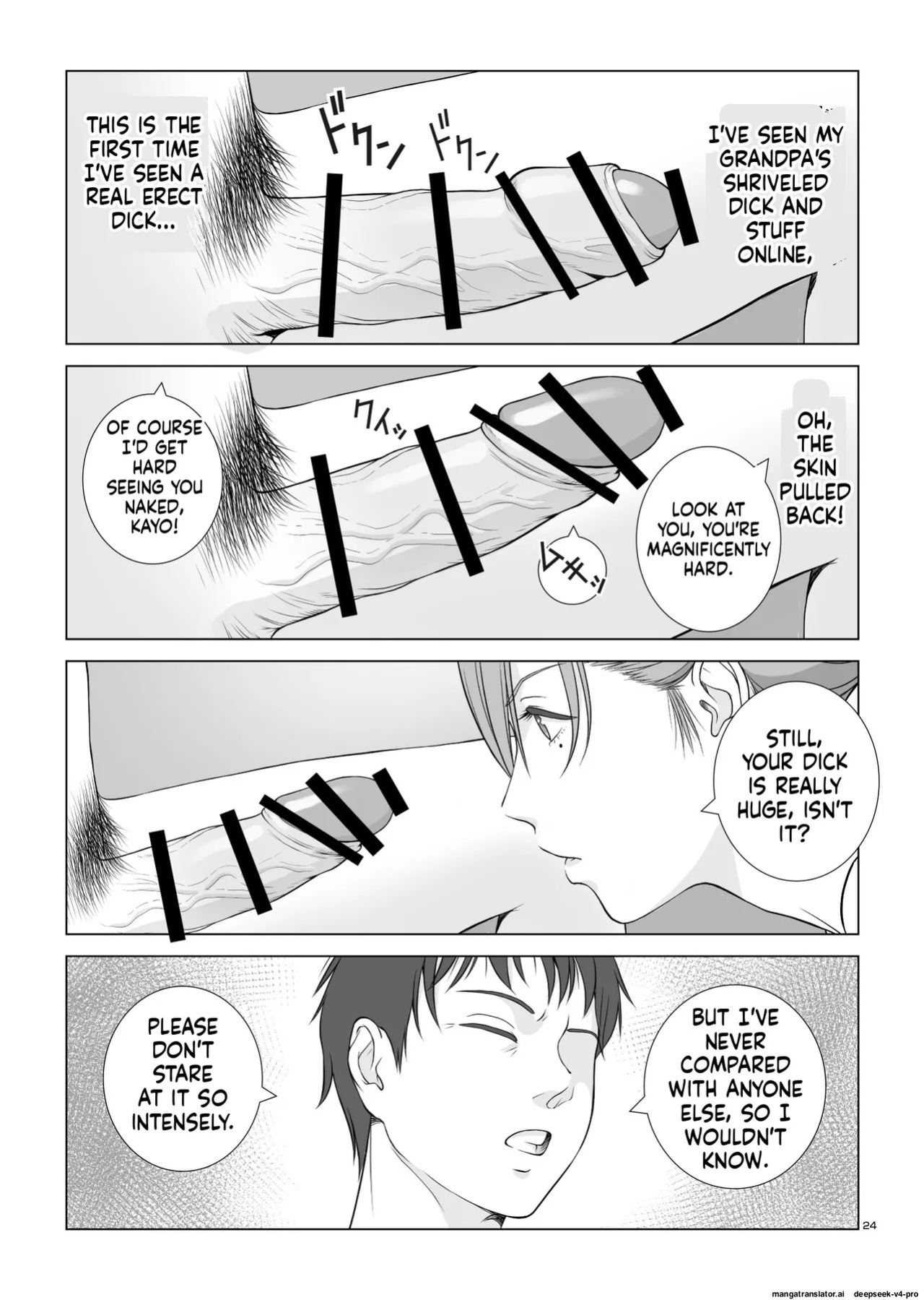 [norve watanabe] Natsu no Gikou Ch.1 "Ane x Otouto Hen