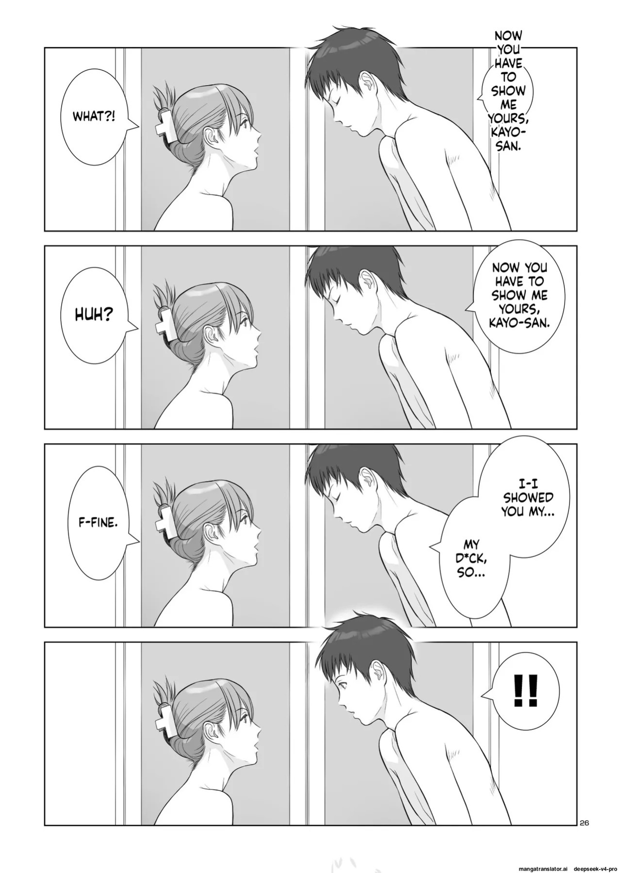 [norve watanabe] Natsu no Gikou Ch.1 "Ane x Otouto Hen