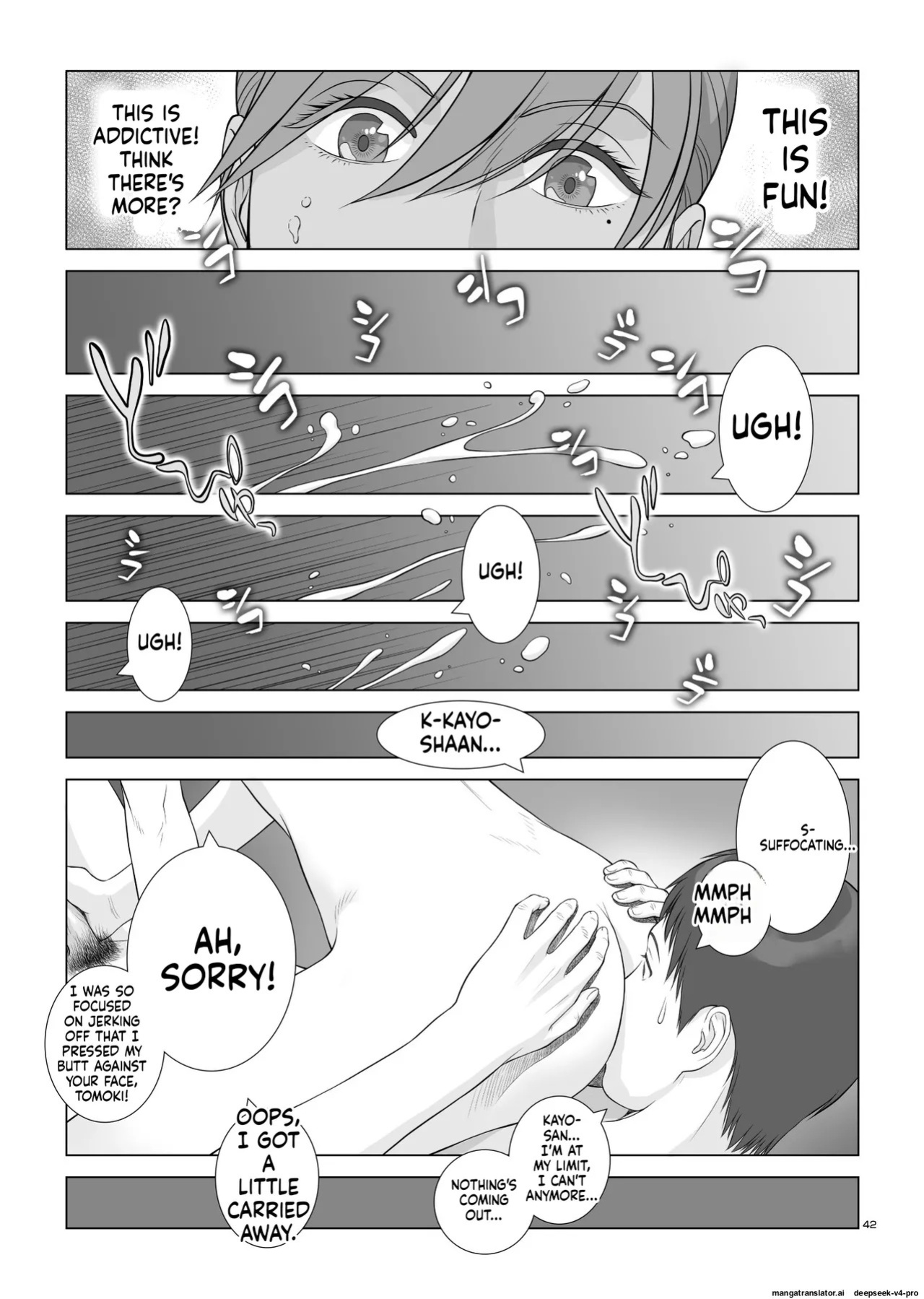[norve watanabe] Natsu no Gikou Ch.1 "Ane x Otouto Hen