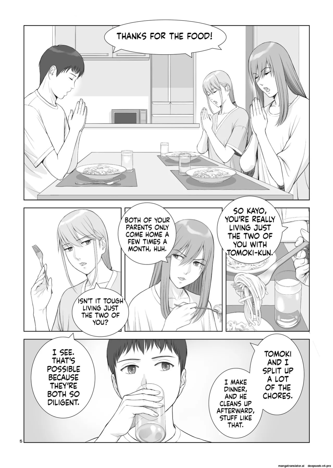 [norve watanabe] Natsu no Gikou Ch.2 "Ane x Otouto Hen