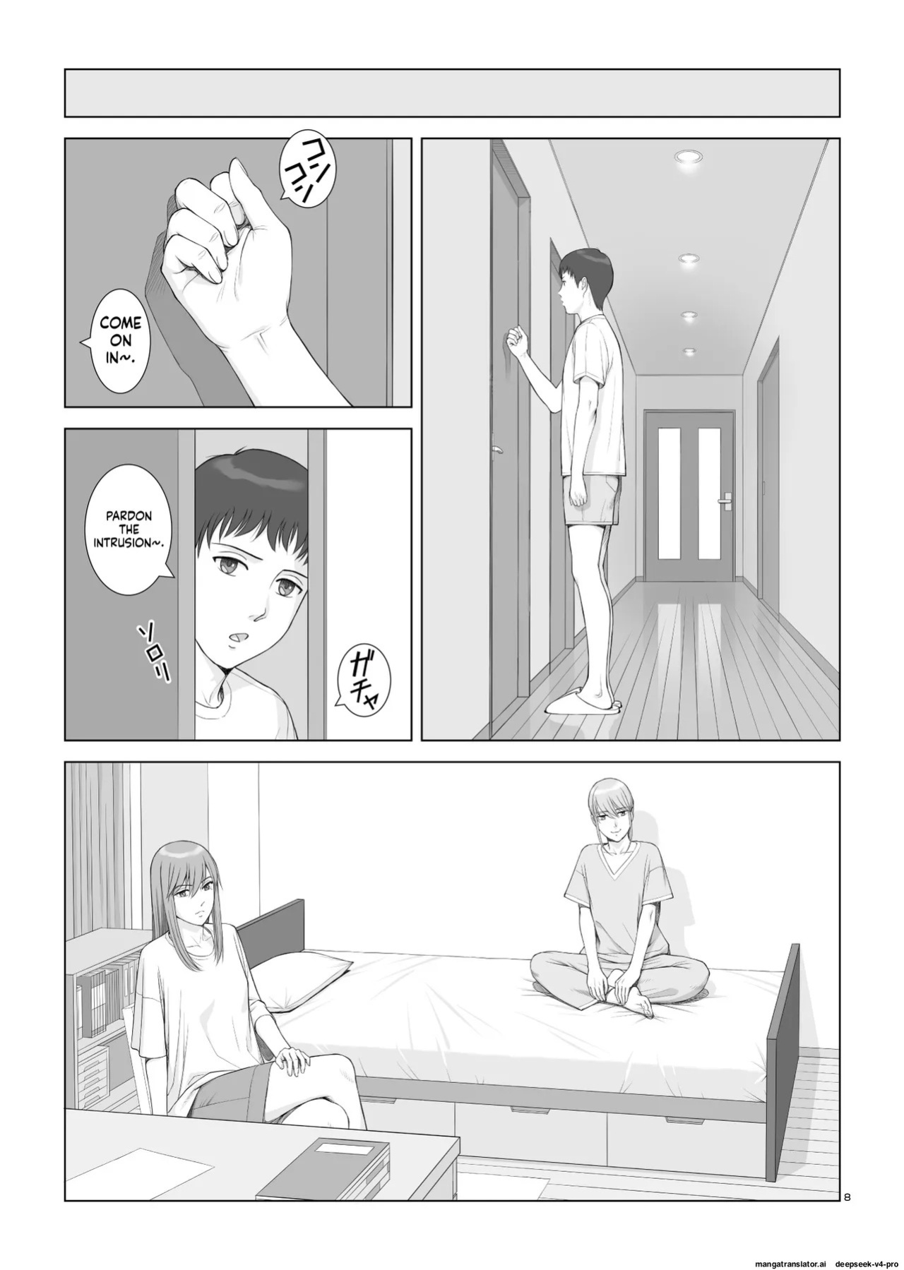 [norve watanabe] Natsu no Gikou Ch.2 "Ane x Otouto Hen