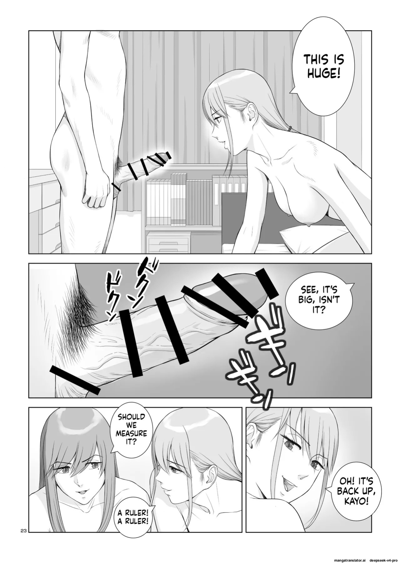 [norve watanabe] Natsu no Gikou Ch.2 "Ane x Otouto Hen