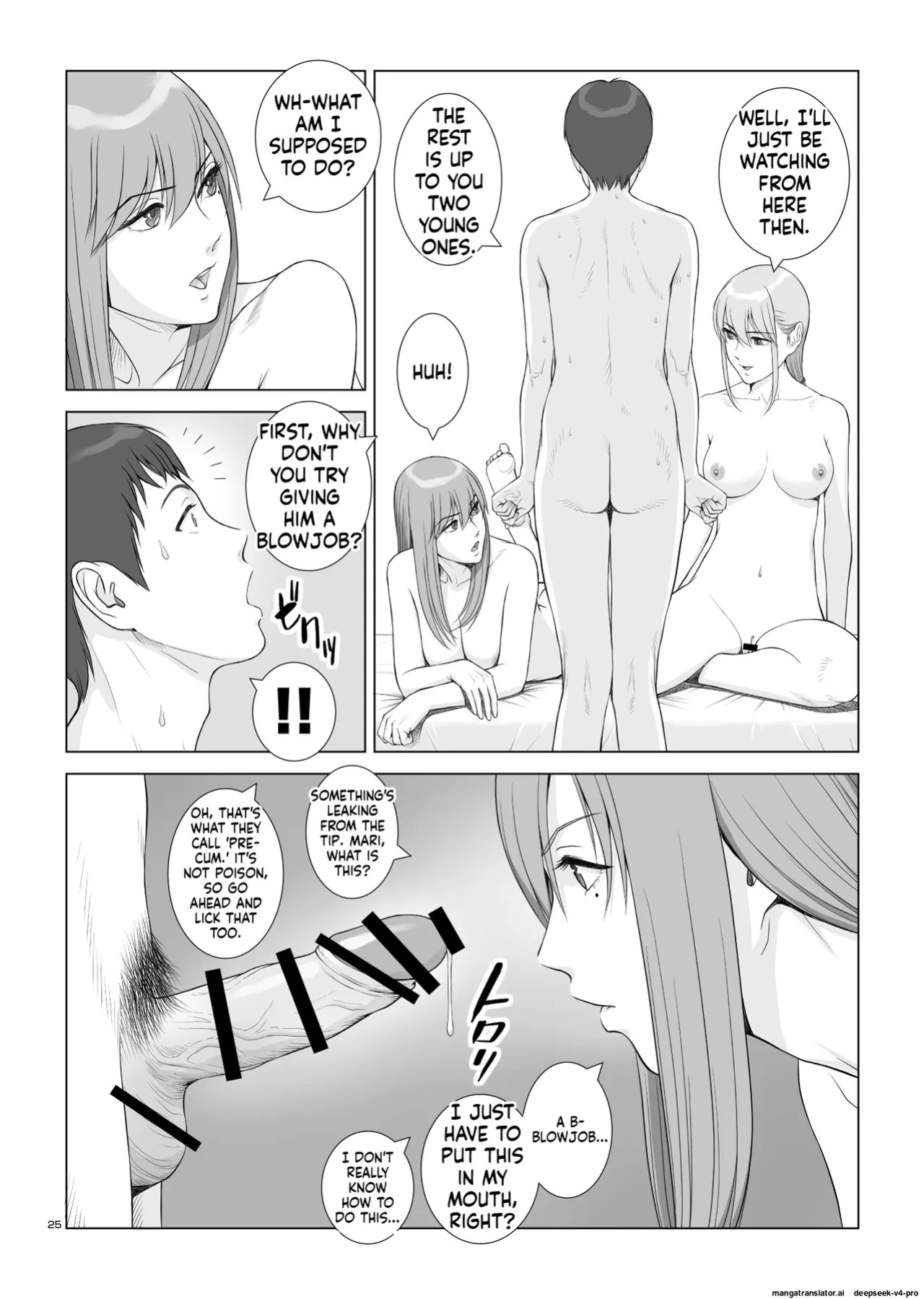 [norve watanabe] Natsu no Gikou Ch.2 "Ane x Otouto Hen