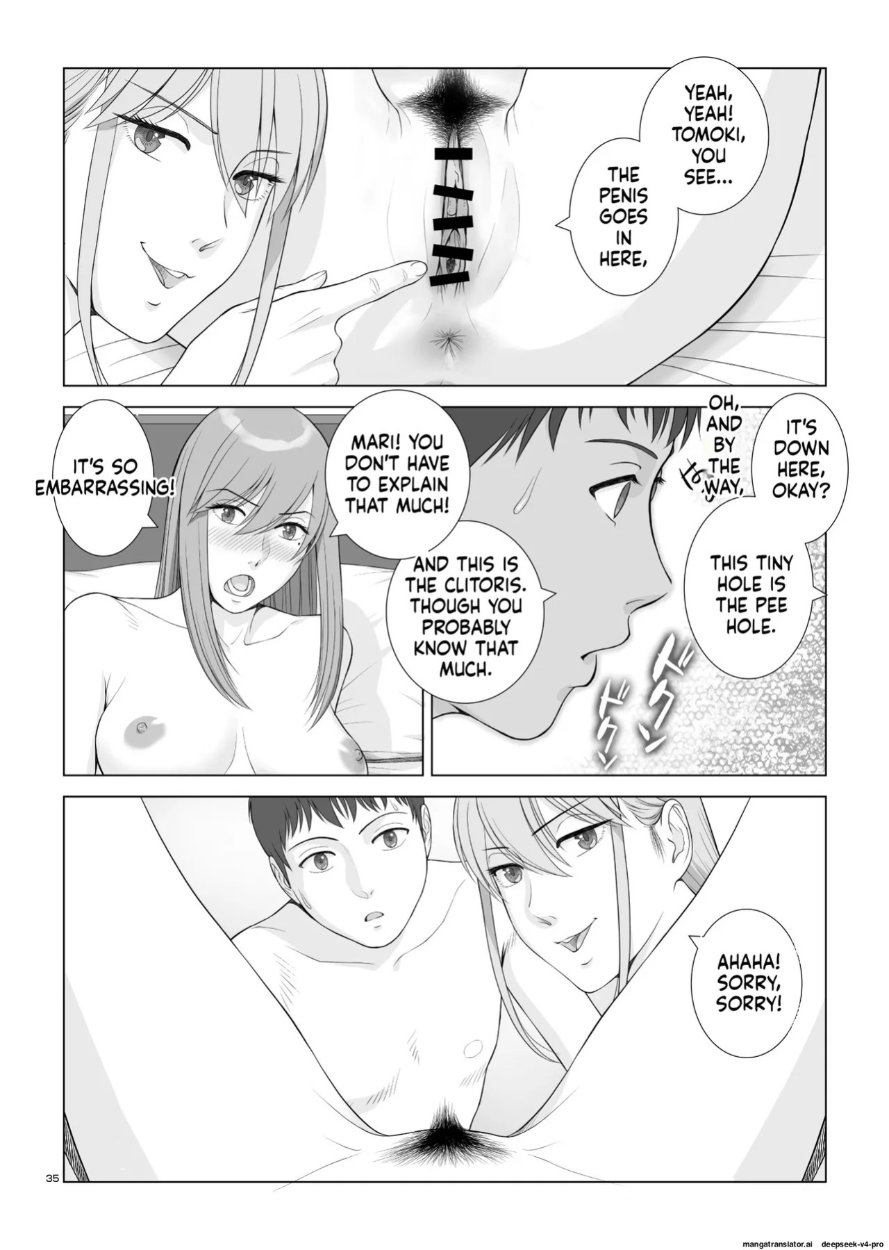 [norve watanabe] Natsu no Gikou Ch.2 "Ane x Otouto Hen