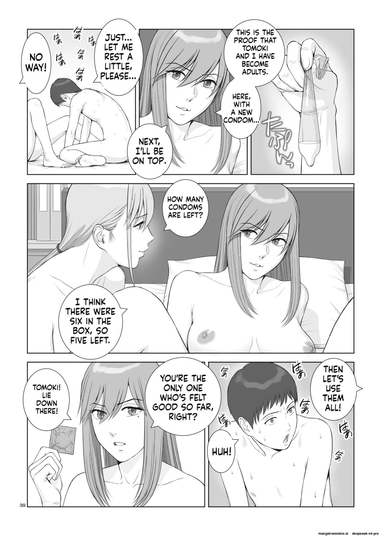 [norve watanabe] Natsu no Gikou Ch.2 "Ane x Otouto Hen