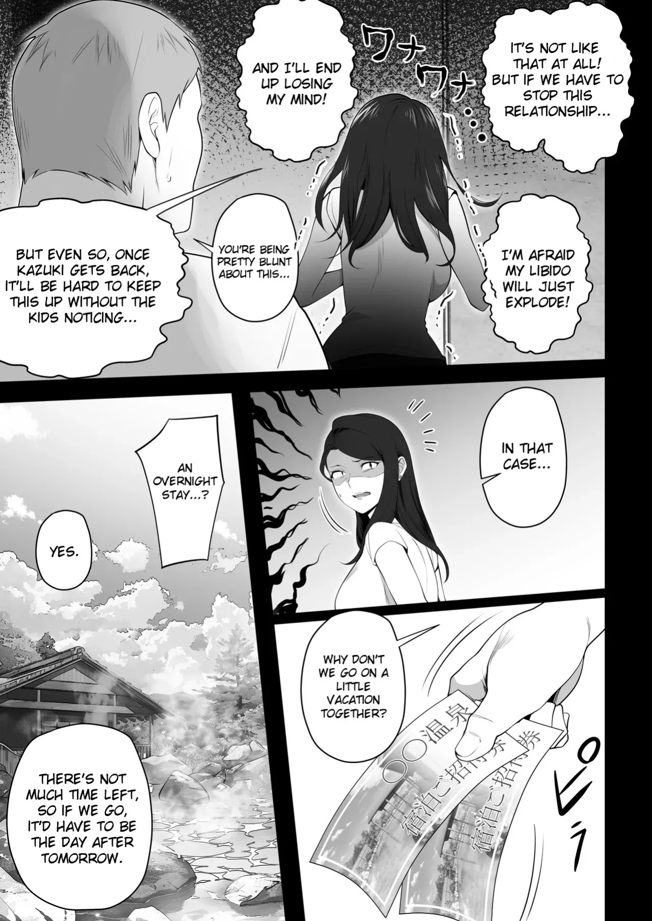 [Tsubonuma] Omae no Kaa-chan Sugee Yokatta yo. 3 [English]