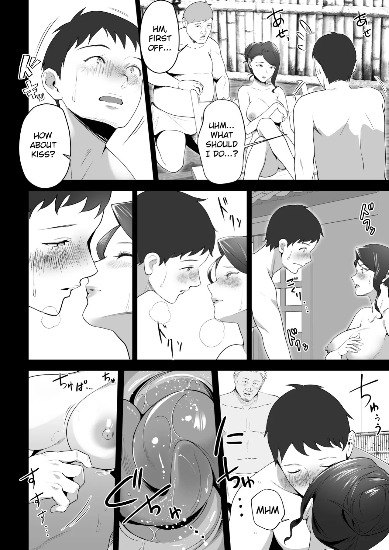[Tsubonuma] Omae no Kaa-chan Sugee Yokatta yo. 3 [English]