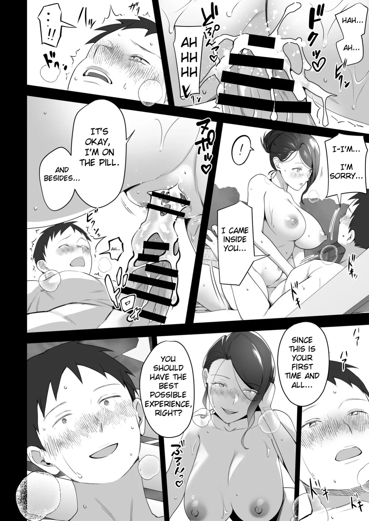 [Tsubonuma] Omae no Kaa-chan Sugee Yokatta yo. 3 [English]