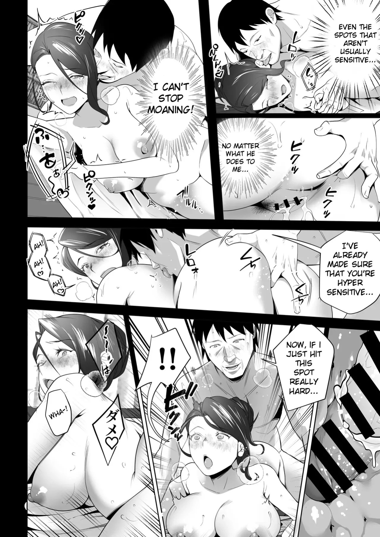 [Tsubonuma] Omae no Kaa-chan Sugee Yokatta yo. 3 [English]