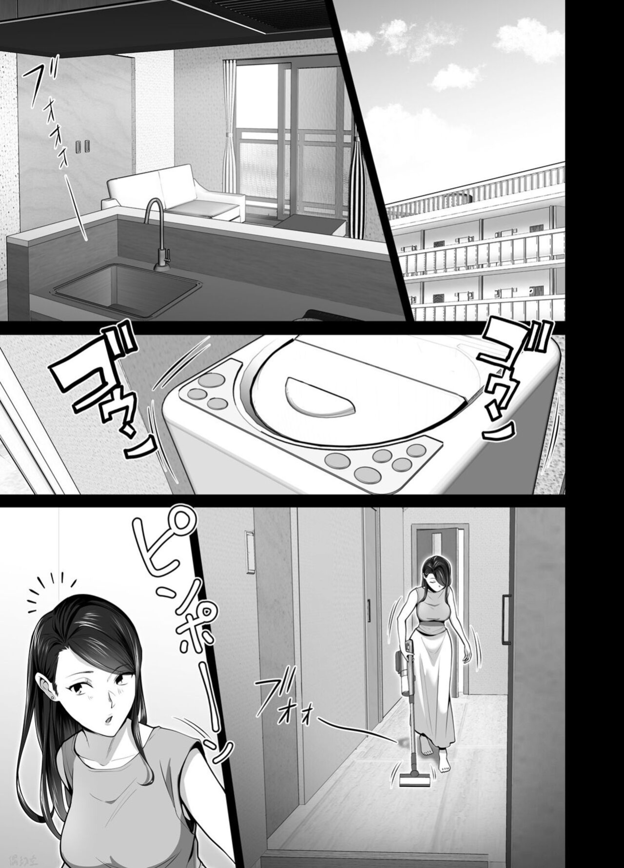 [Tsubonuma] Omae no Kaa-chan Sugee Yokatta yo. 2 [English]
