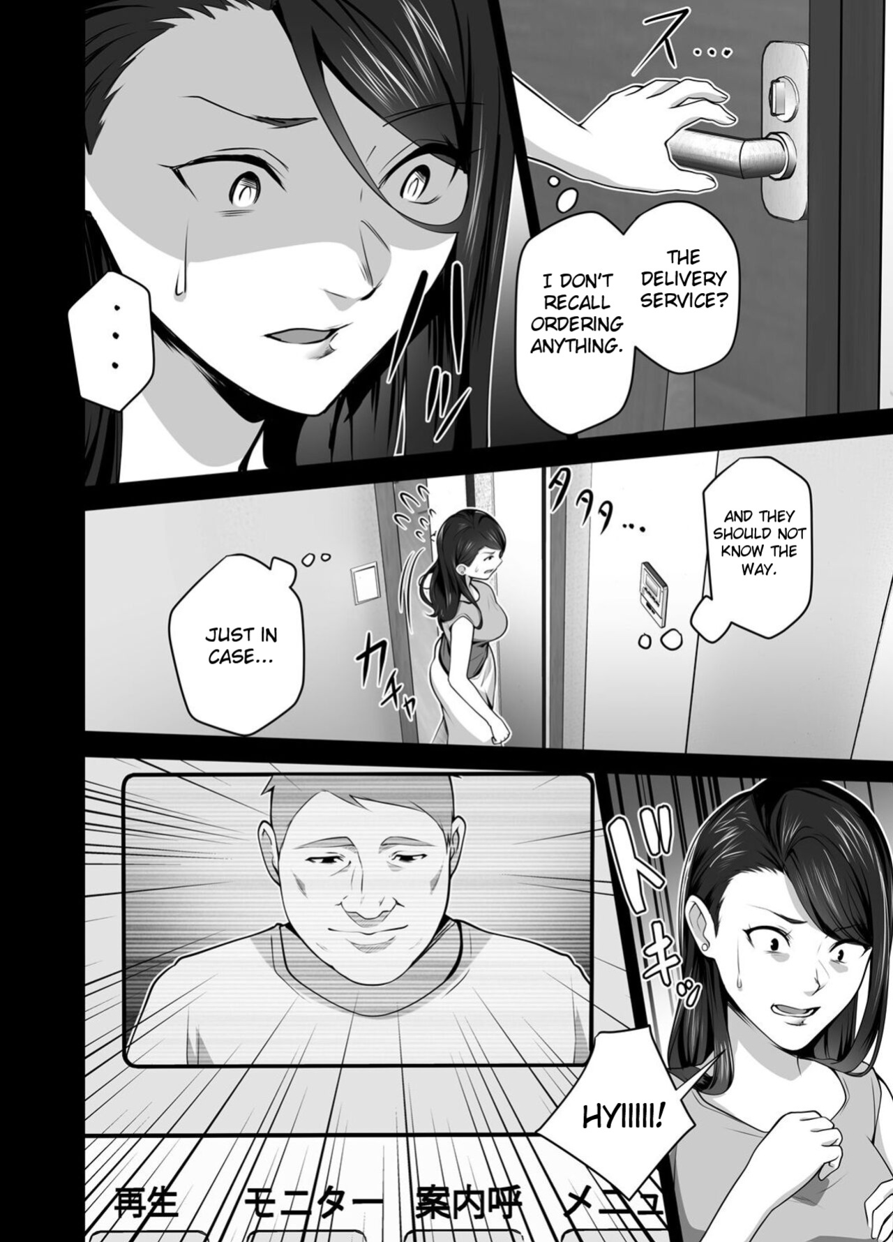 [Tsubonuma] Omae no Kaa-chan Sugee Yokatta yo. 2 [English]