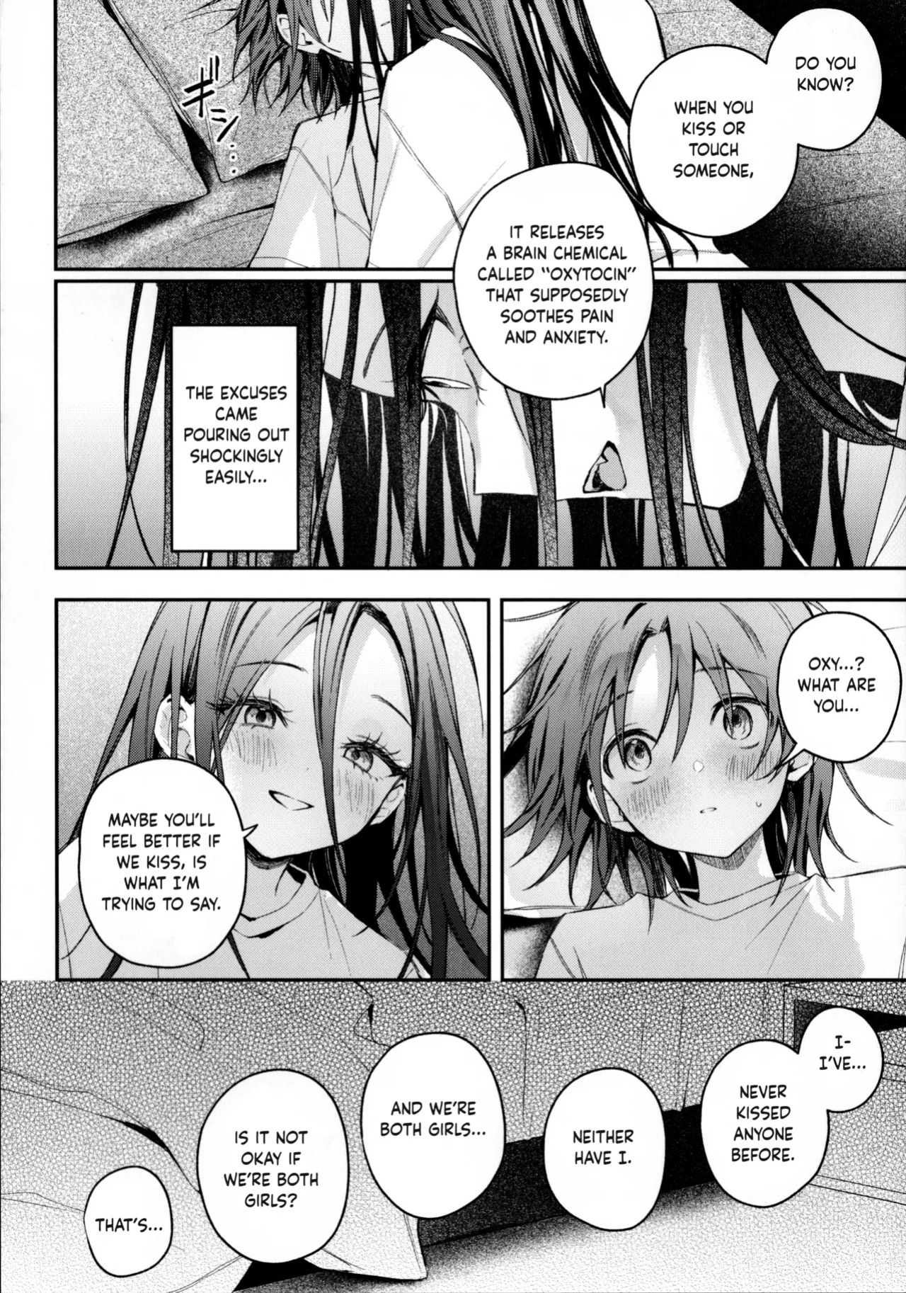 (Super Medal e no Kassō 2026) [2946 (Momi, Nishiogi)] Emergence (Medalist) [English] [Banirra]