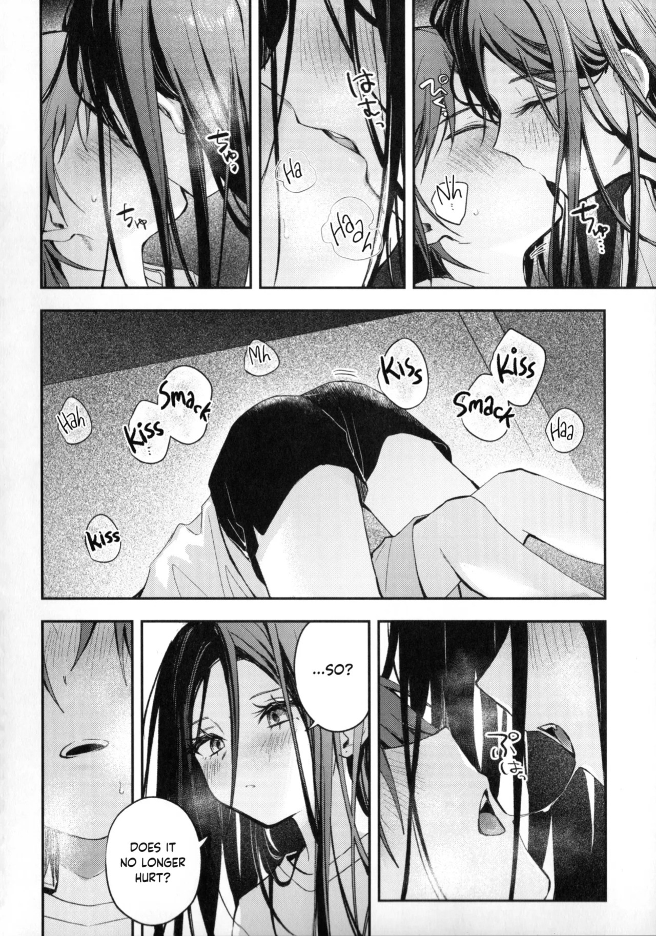(Super Medal e no Kassō 2026) [2946 (Momi, Nishiogi)] Emergence (Medalist) [English] [Banirra]