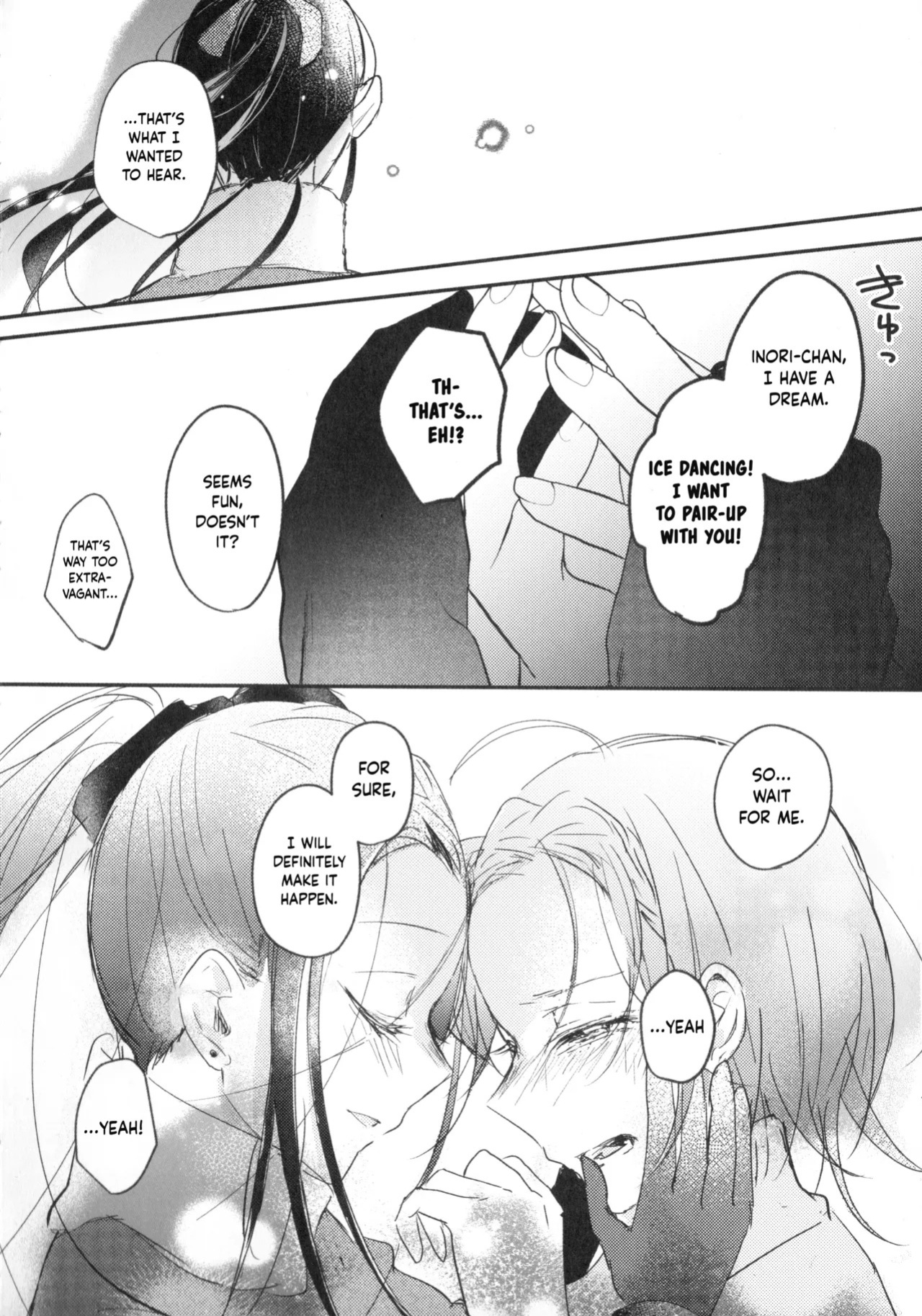 (Super Medal e no Kassō 2026) [2946 (Momi, Nishiogi)] Emergence (Medalist) [English] [Banirra]