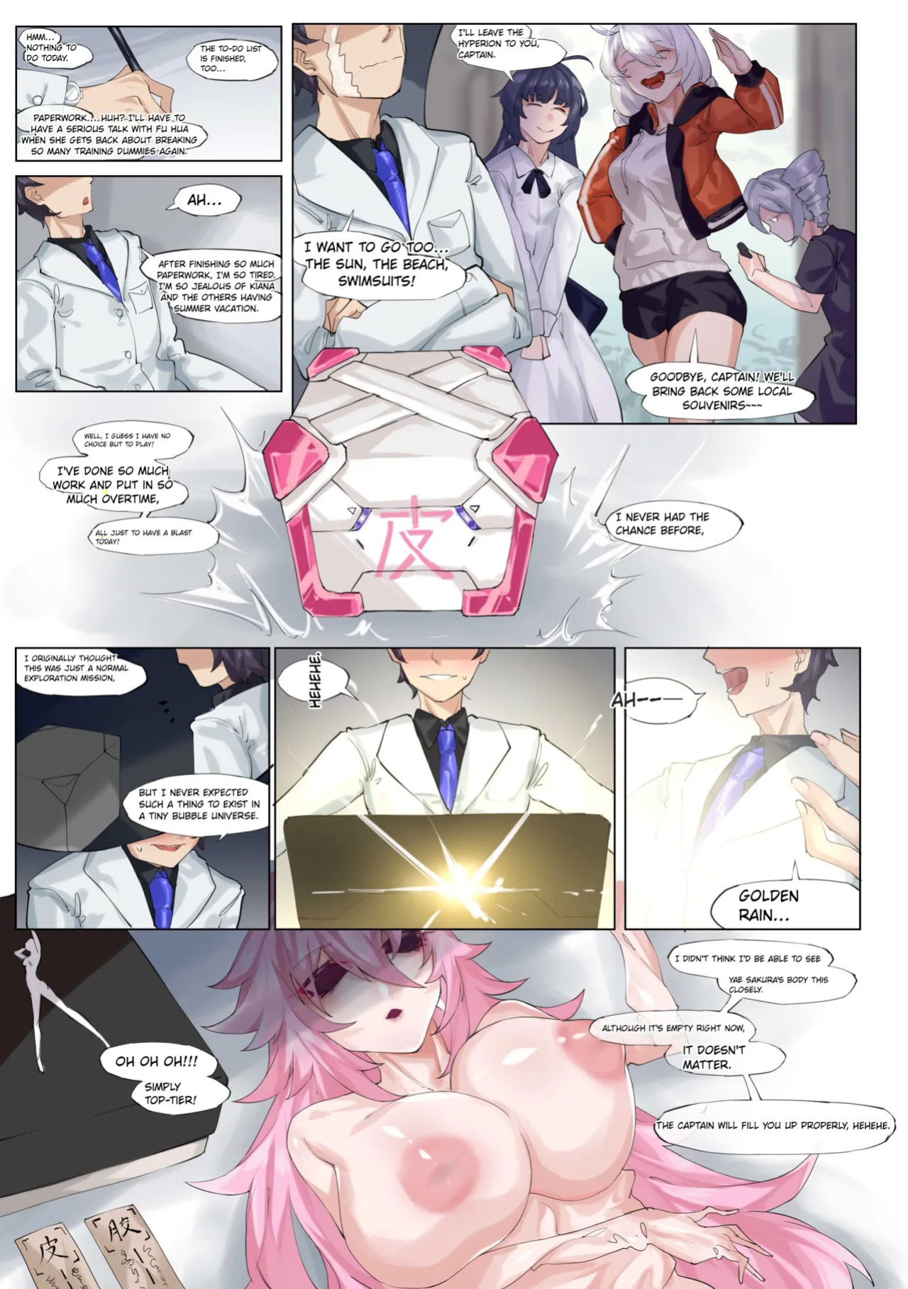 [剑轩辕7] The Captain's An Ominous Adventure