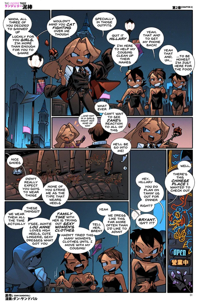 [Dan Sandoval] Lingerie Thief - ch.1-2 (ongoing)