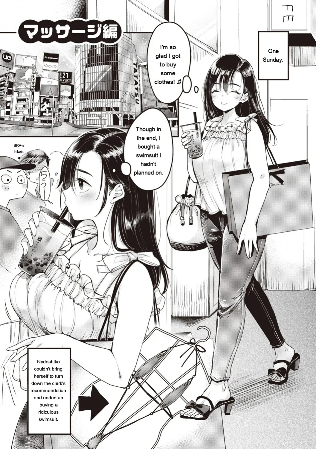 [Mojarin] Nadeshiko-san wa NO!tte Ienai [Digital] [Eng][MTL]