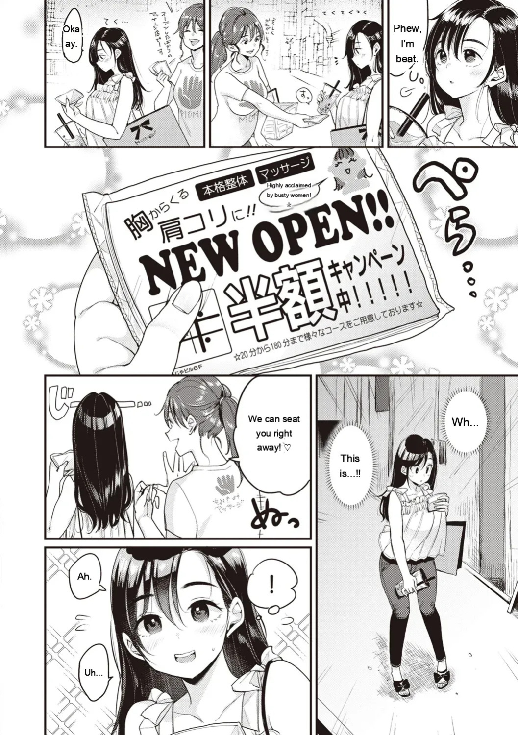 [Mojarin] Nadeshiko-san wa NO!tte Ienai [Digital] [Eng][MTL]