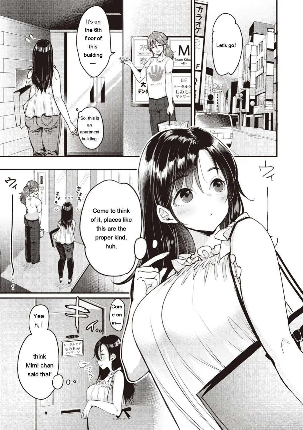 [Mojarin] Nadeshiko-san wa NO!tte Ienai [Digital] [Eng][MTL]