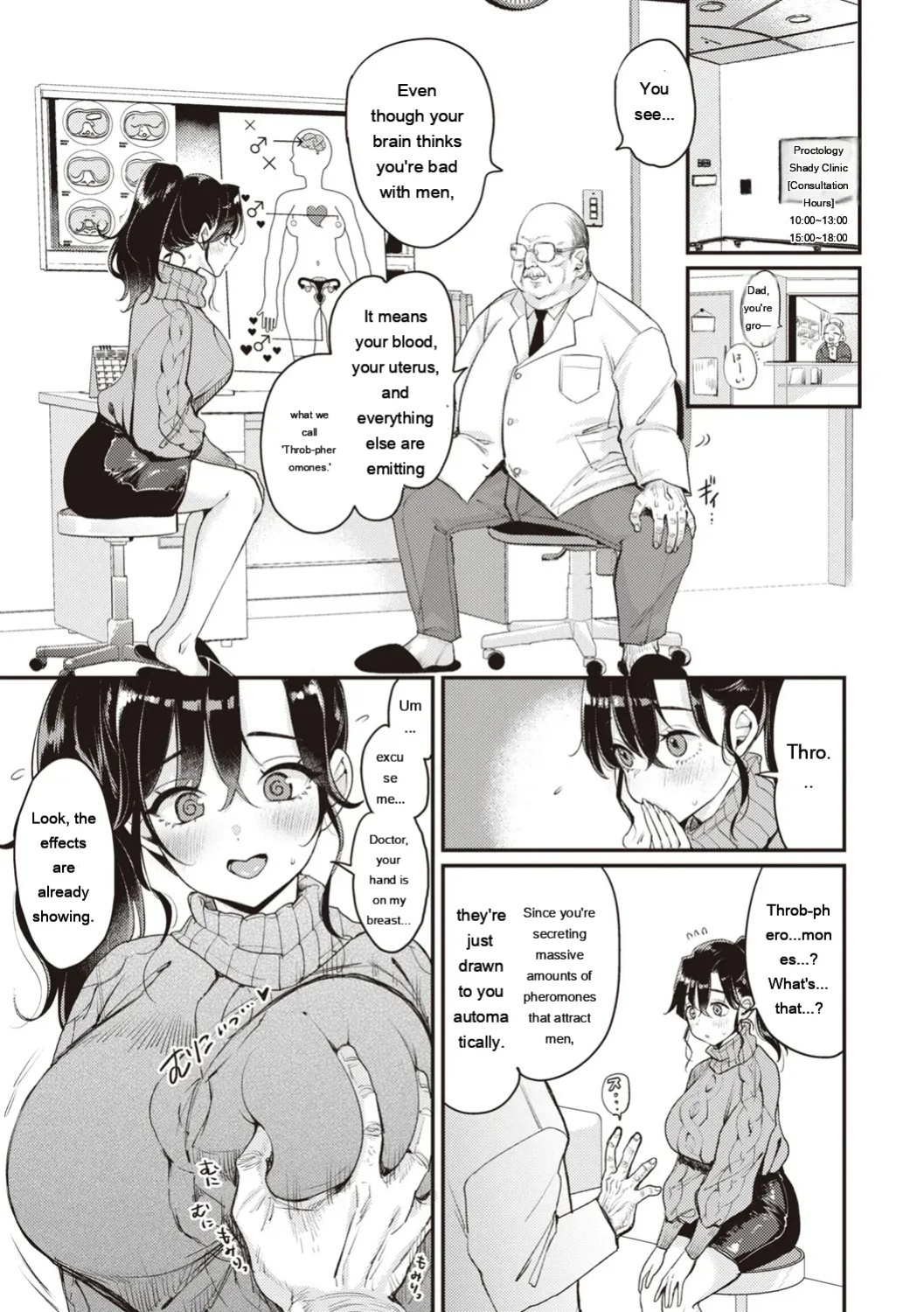 [Mojarin] Nadeshiko-san wa NO!tte Ienai [Digital] [Eng][MTL]