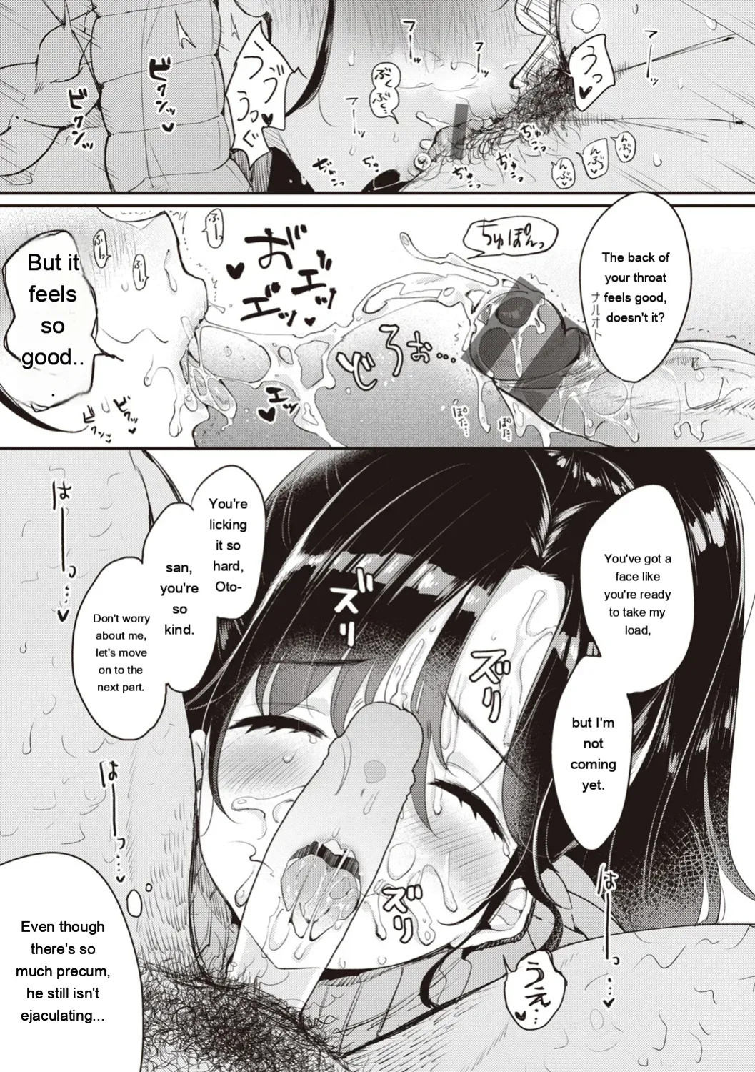 [Mojarin] Nadeshiko-san wa NO!tte Ienai [Digital] [Eng][MTL]