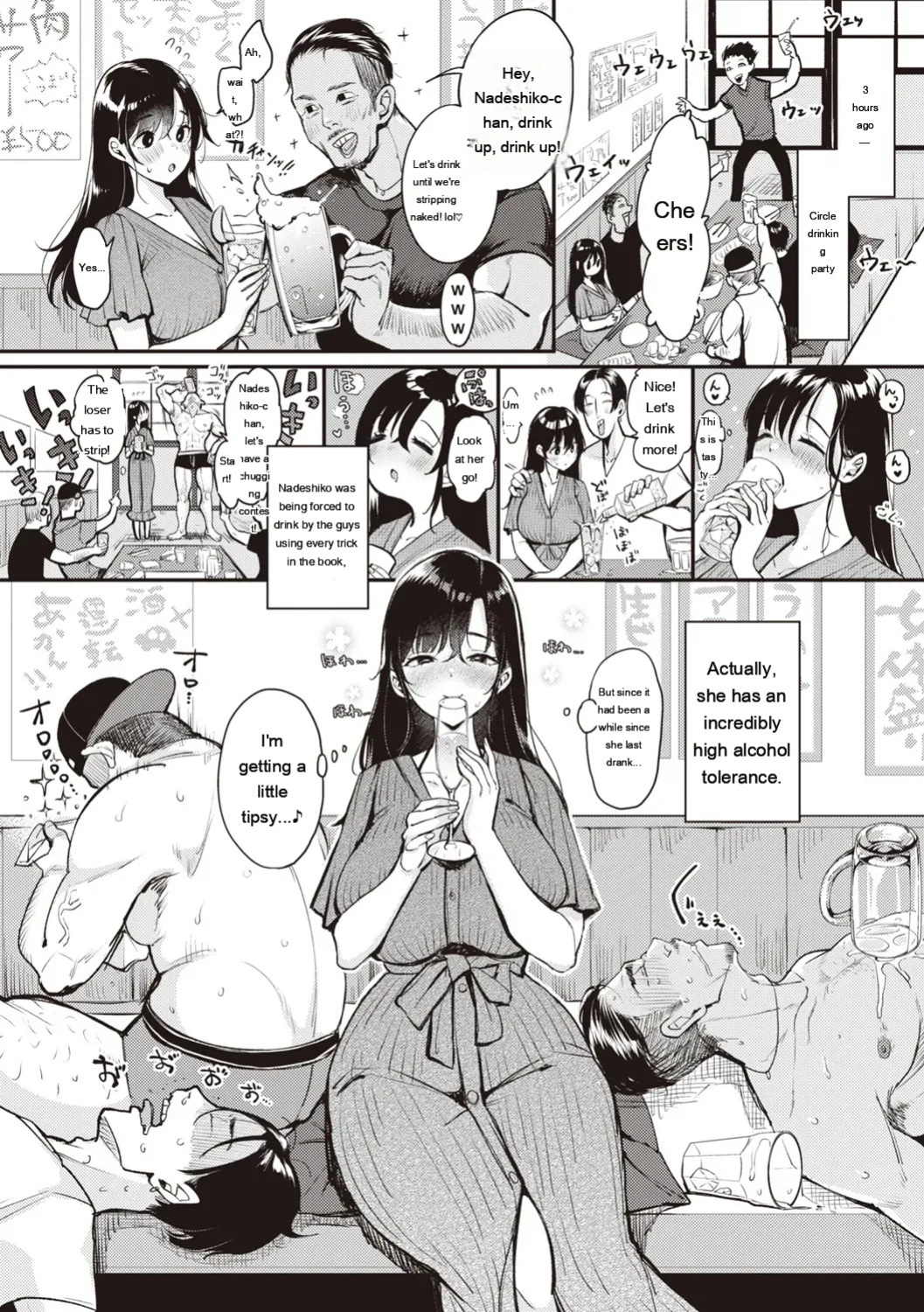 [Mojarin] Nadeshiko-san wa NO!tte Ienai [Digital] [Eng][MTL]