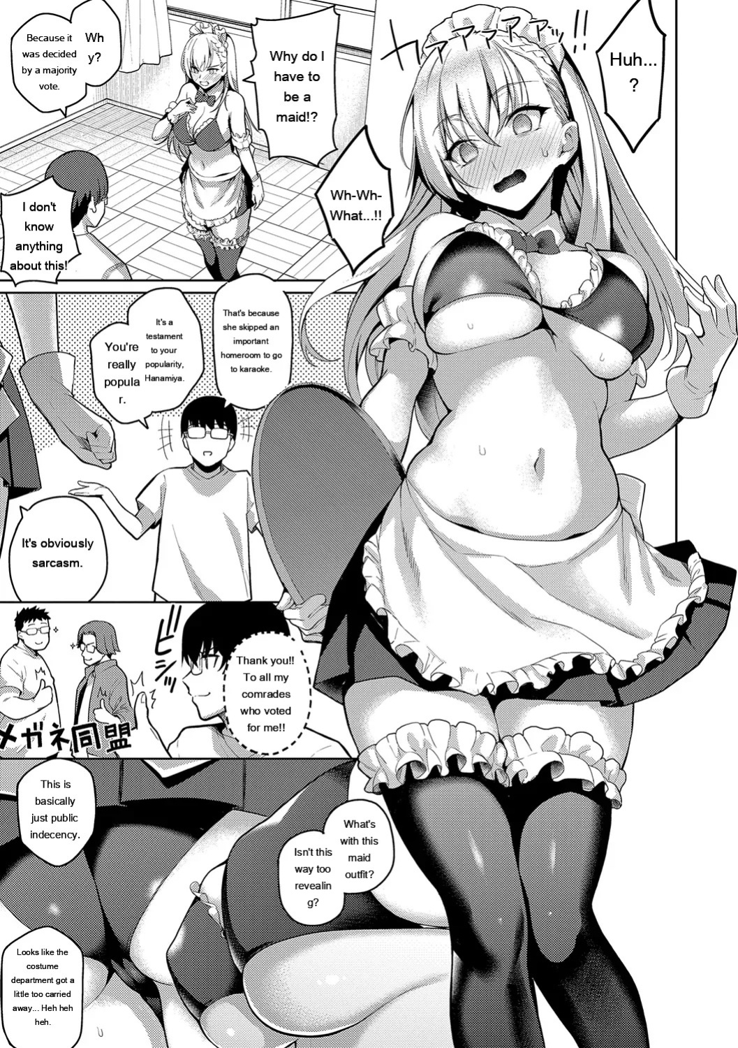 [Kurihara Kenshirou] Majime to Fumajime [Digital] [Eng][MTL]